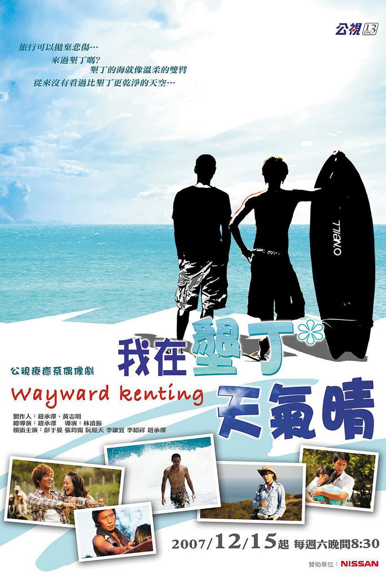 Wayward Kenting preview 2