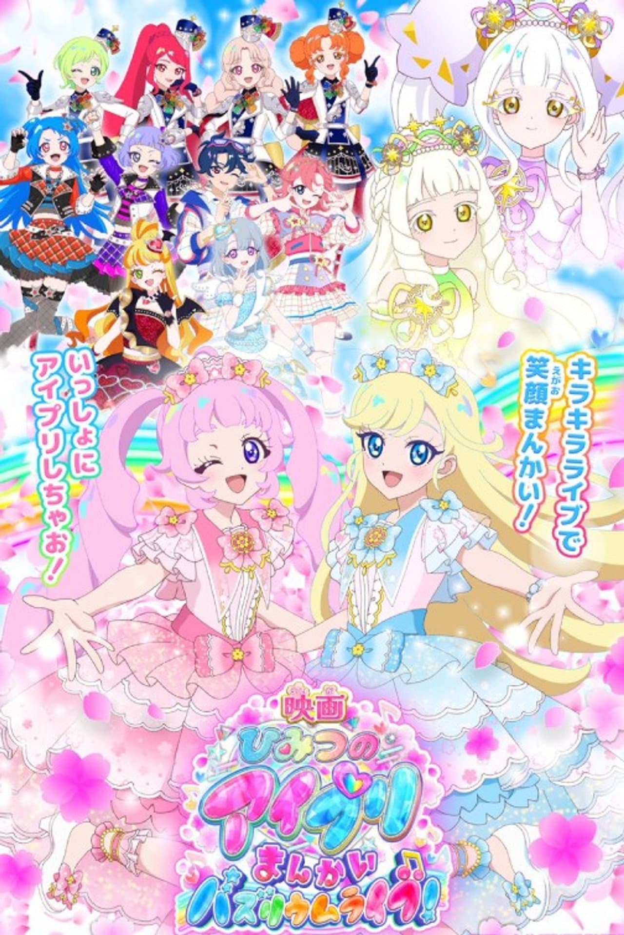 Himitsu no AiPri Movie: Mankai Buzzlume Live! preview 2