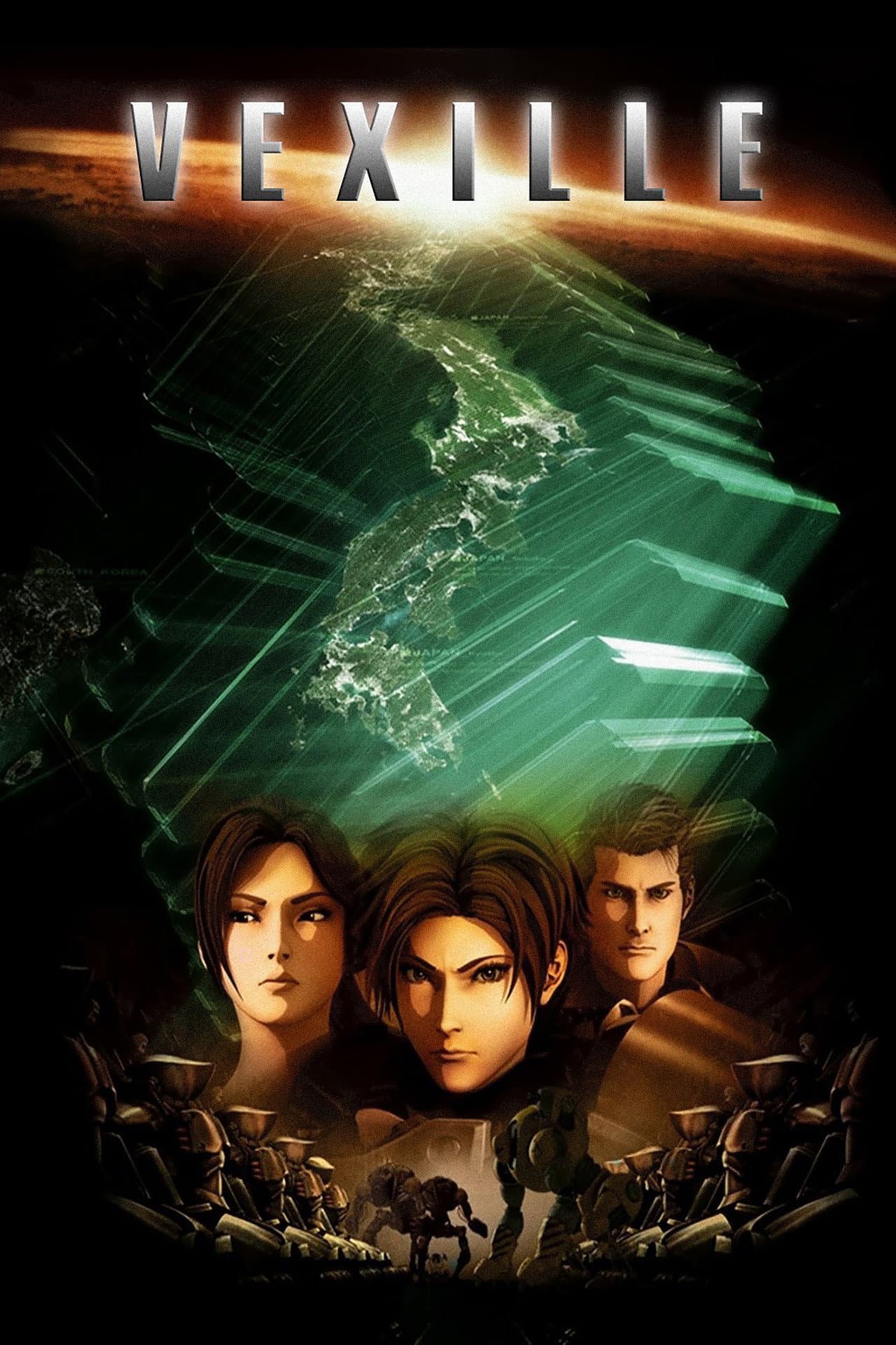 Vexille preview 2