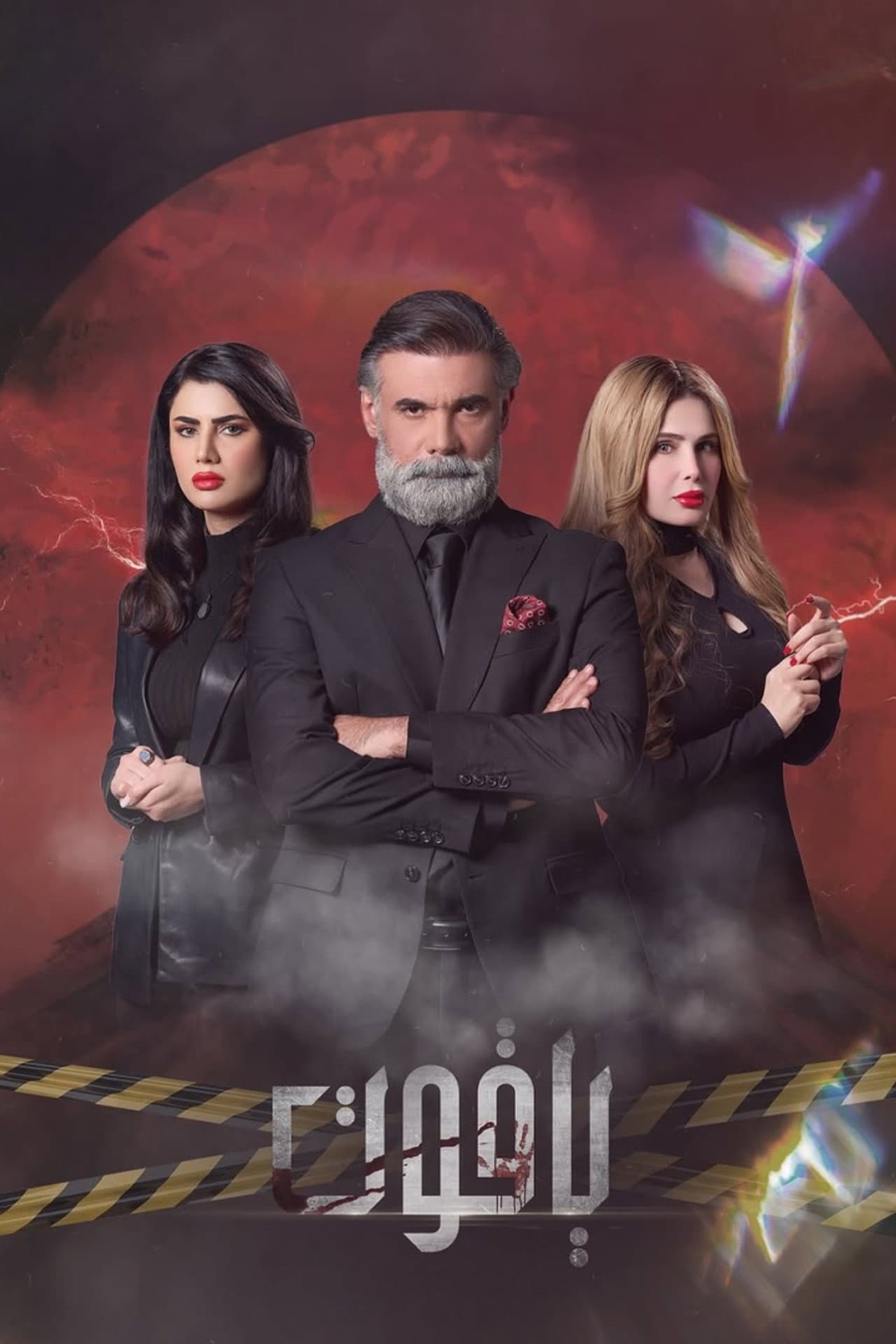 YAQOOT preview 2