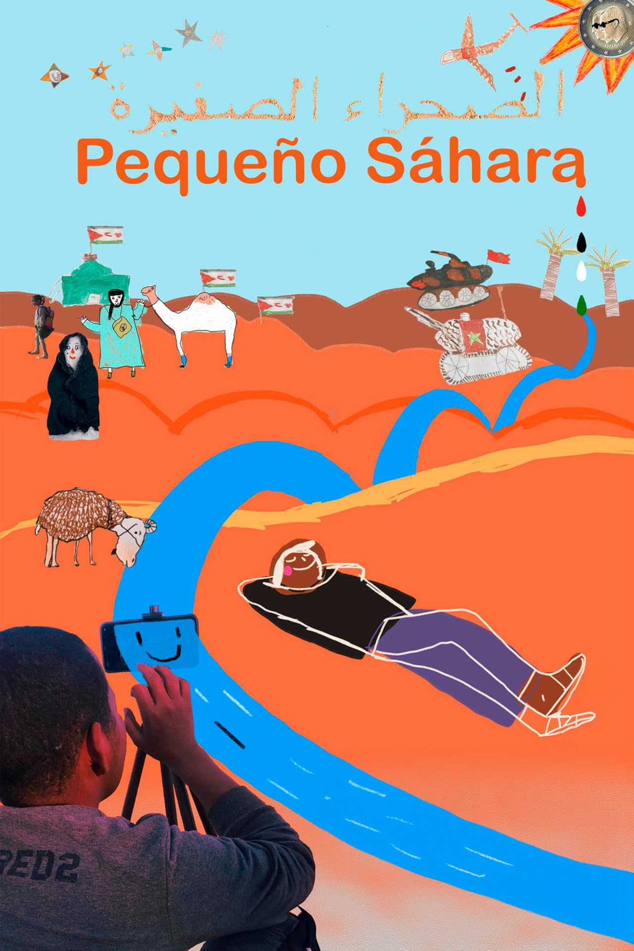 Little Sahara preview 1