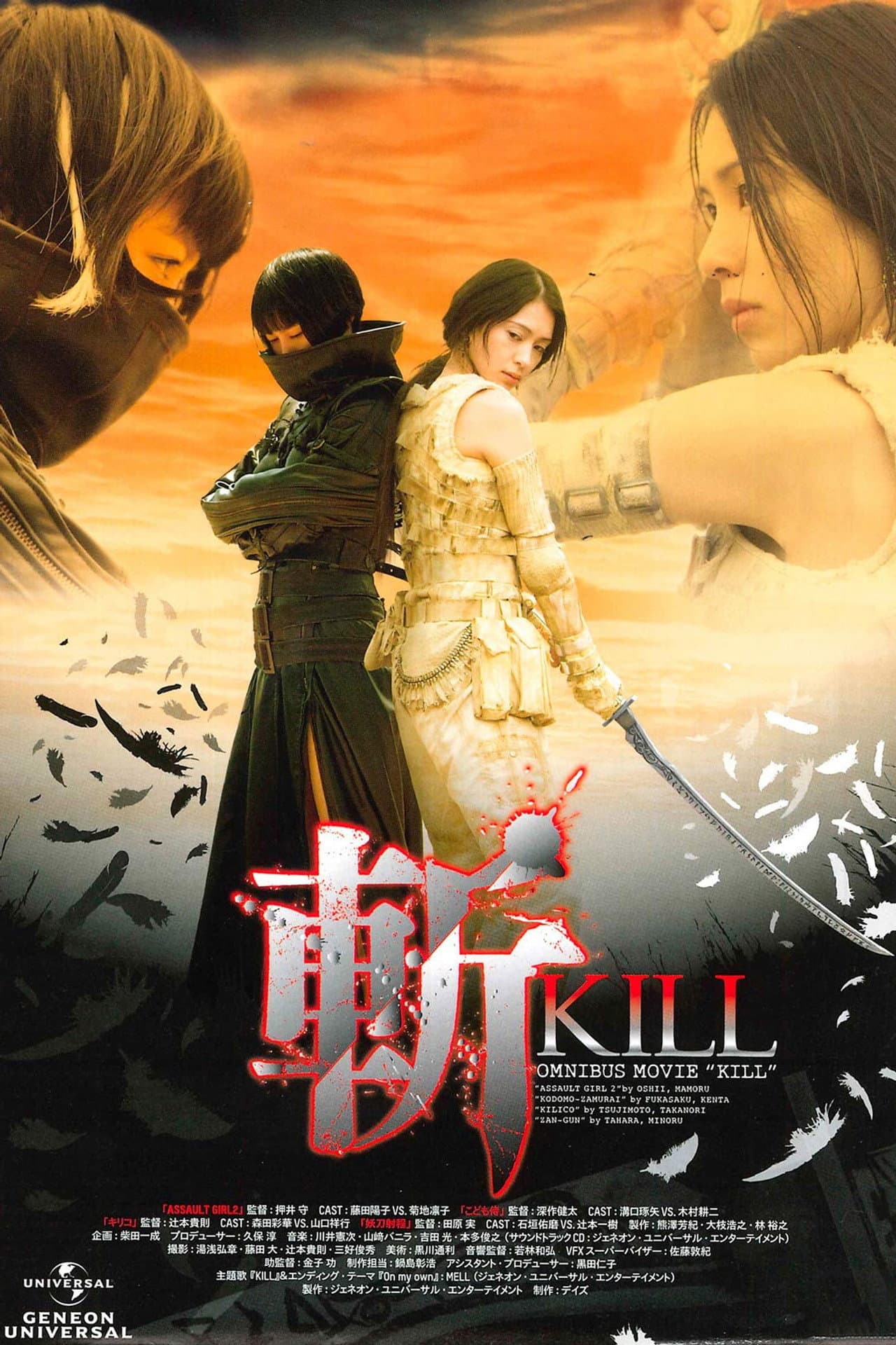 Kill preview 1