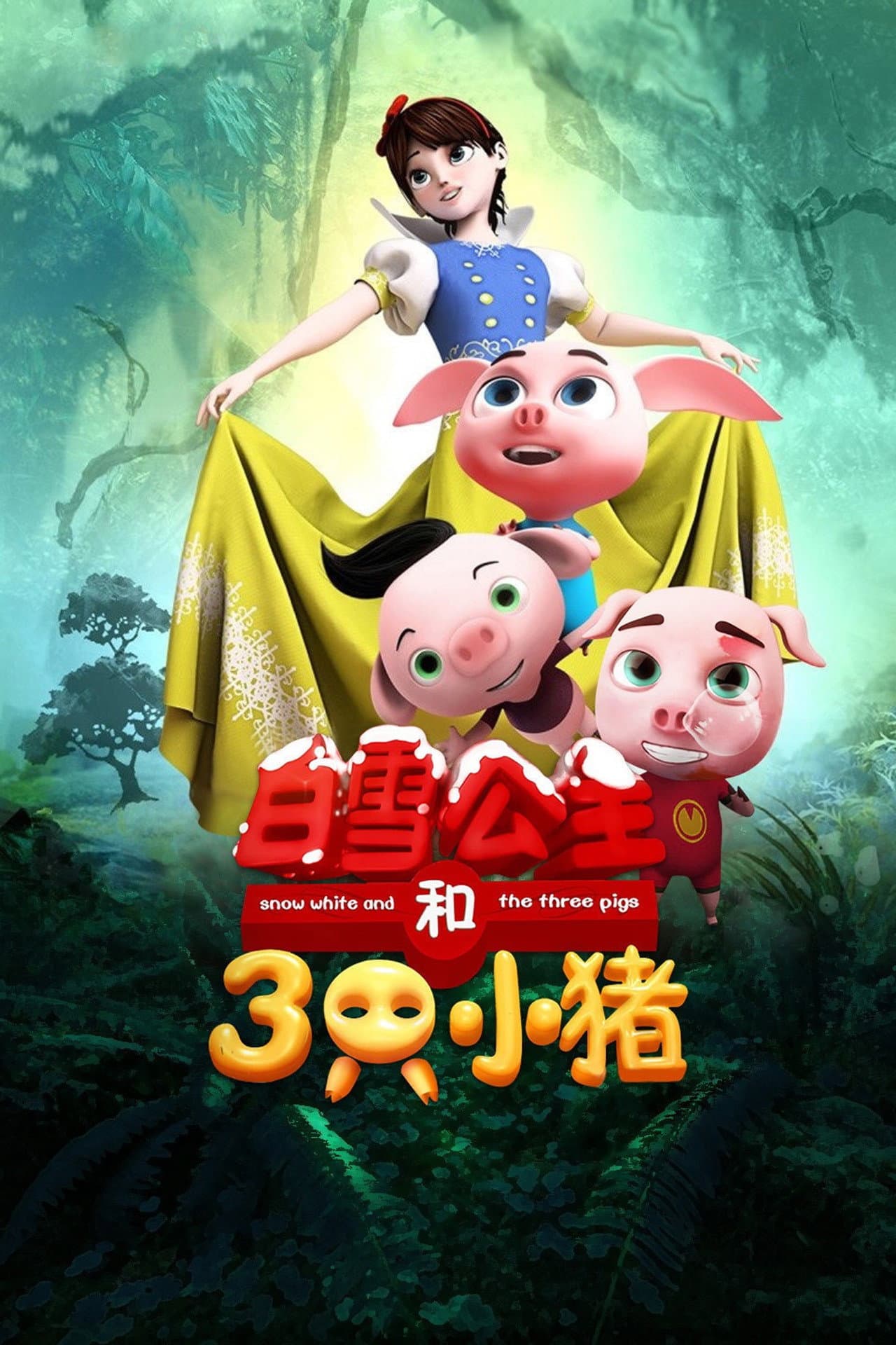Snow White and the Three Pigs preview 1