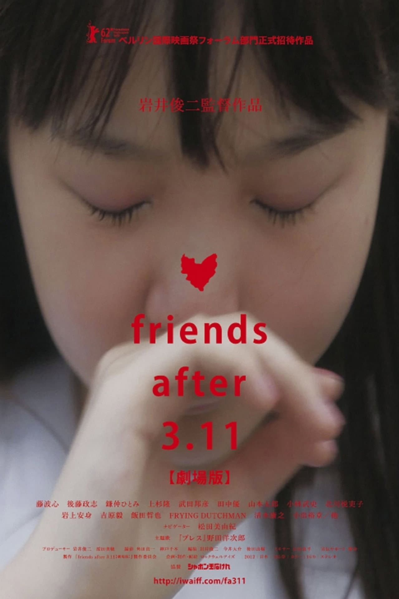 Friends After 3.11 preview 2