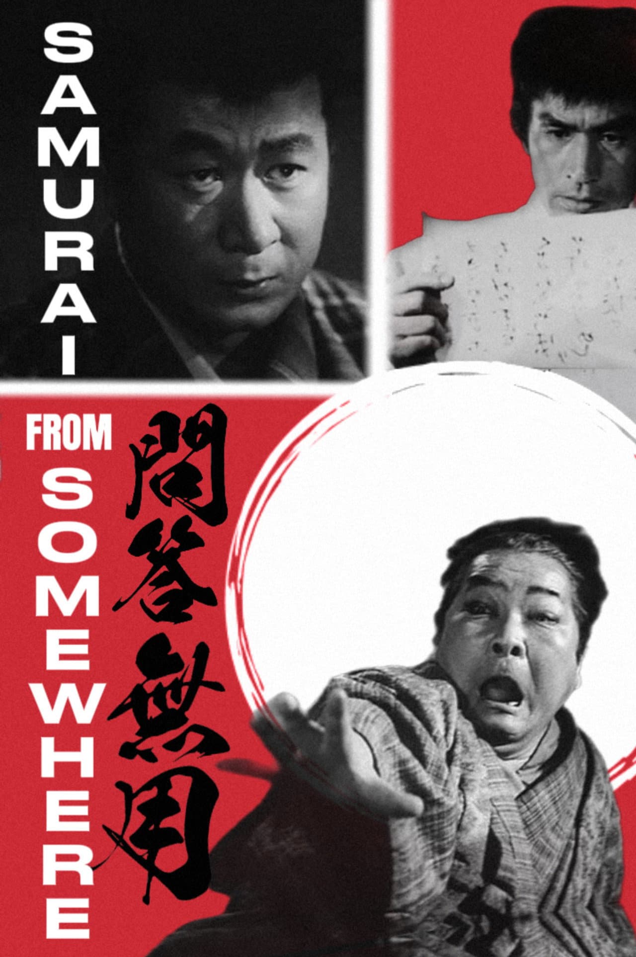 Samurai from Somewhere preview 2