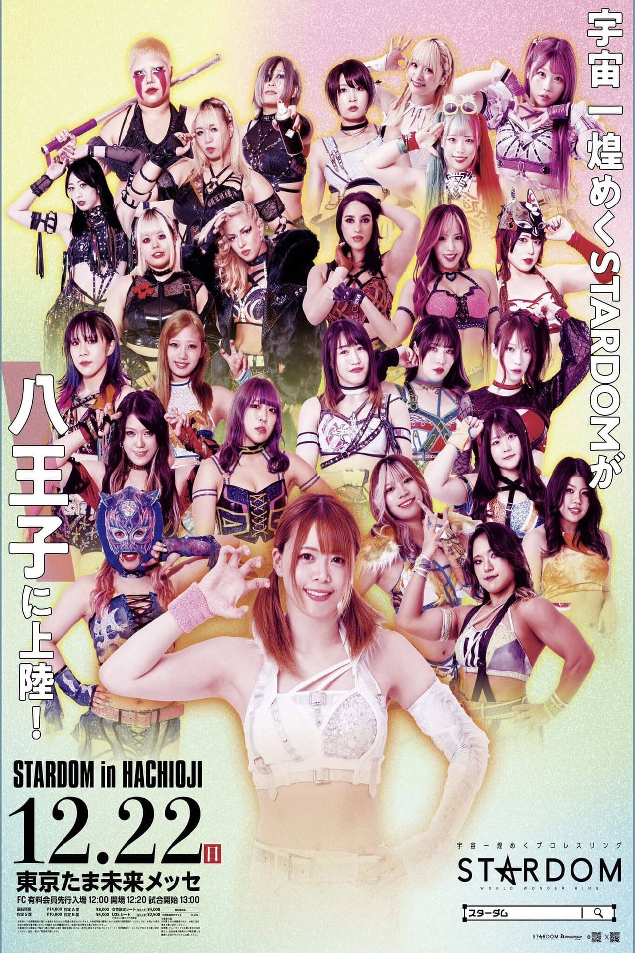 Stardom in Hachioji 2024 preview 2