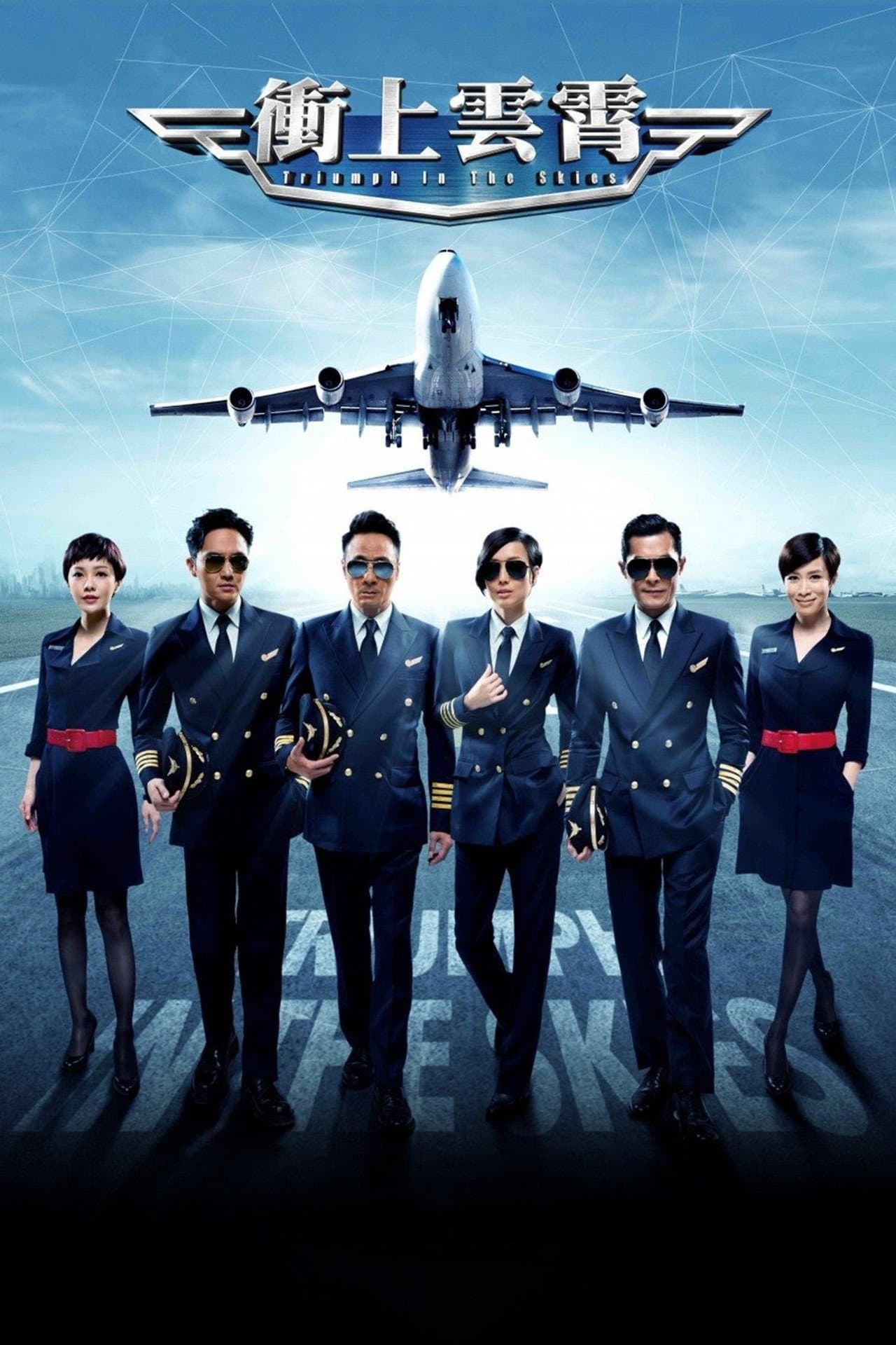 Triumph in the Skies preview 2