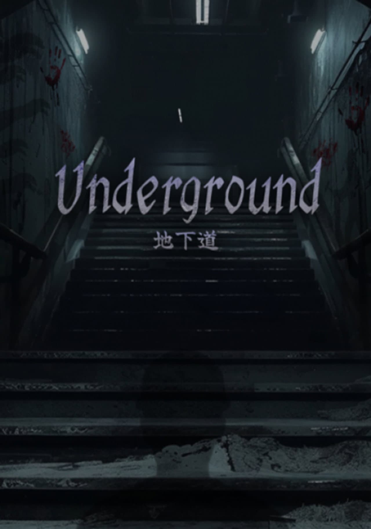 Underground preview 1