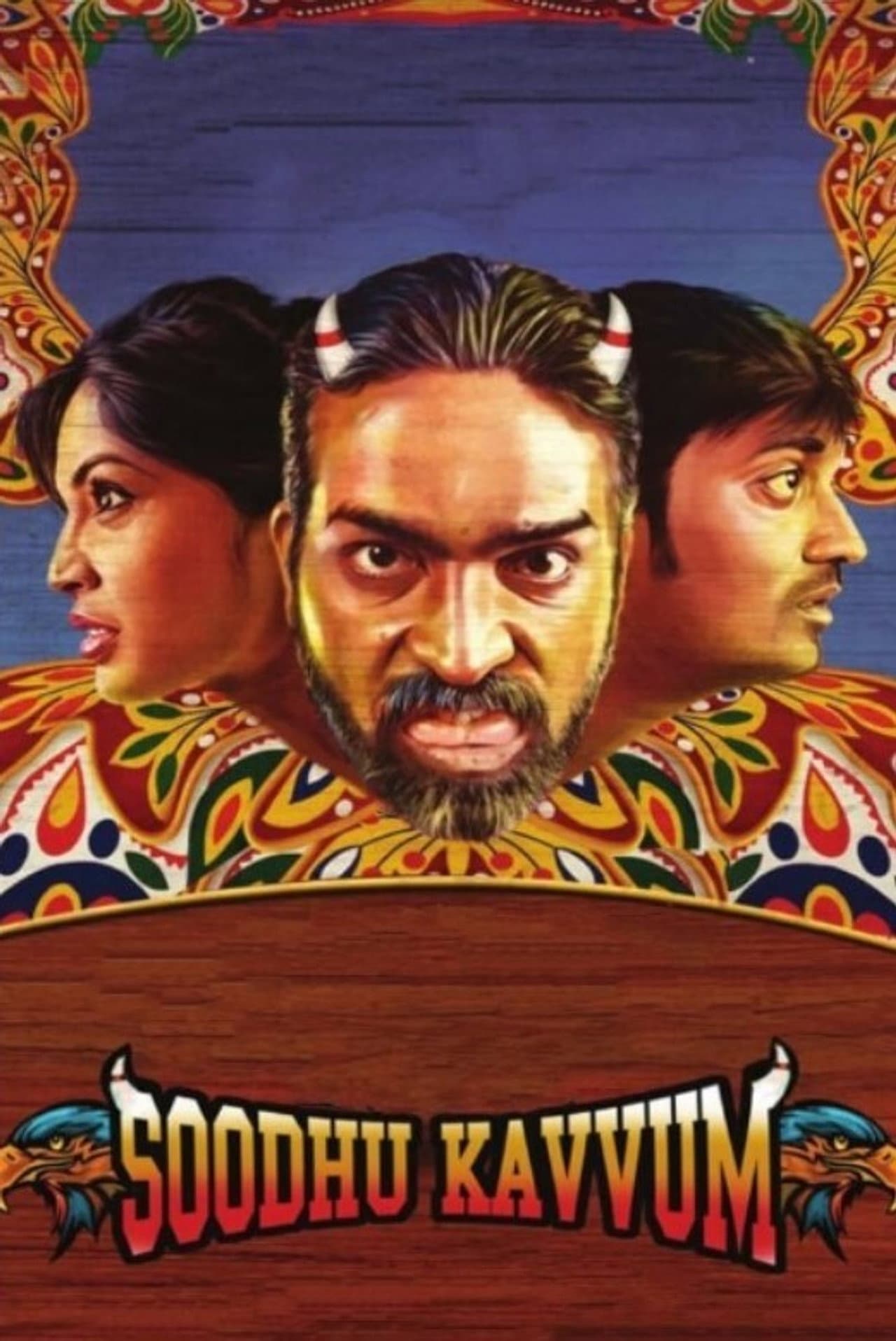 Soodhu Kavvum preview 2
