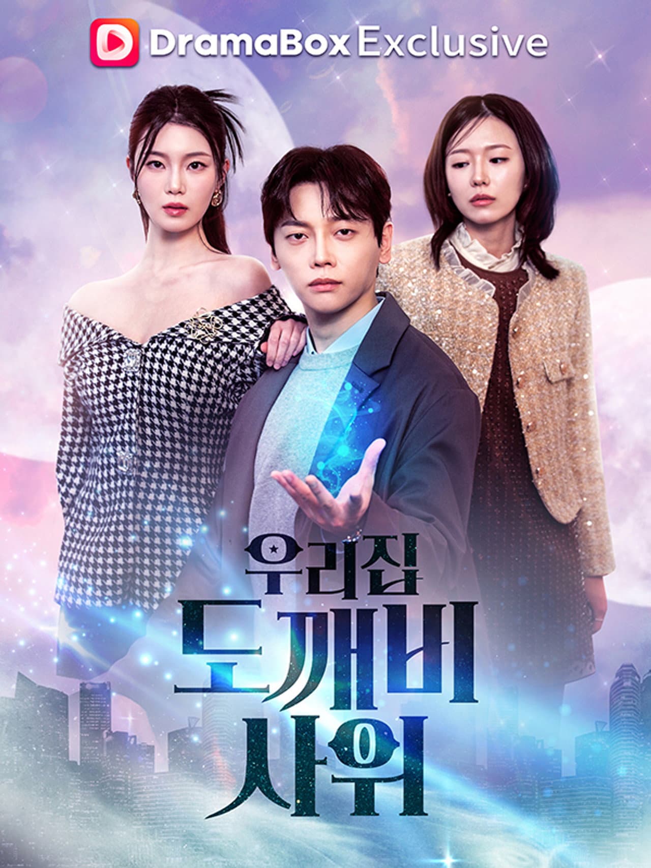Season 1