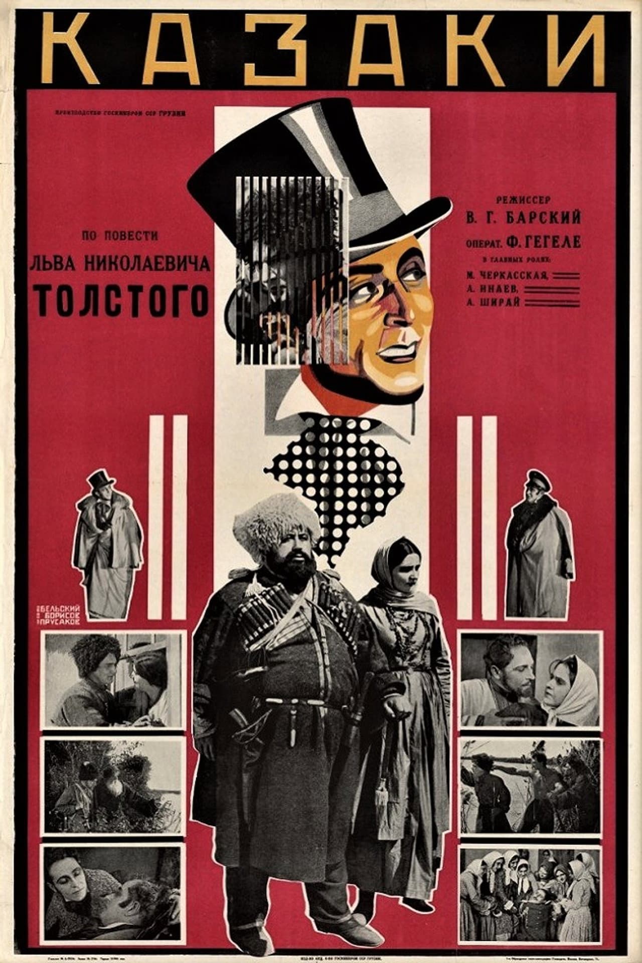 Cossacks preview 2