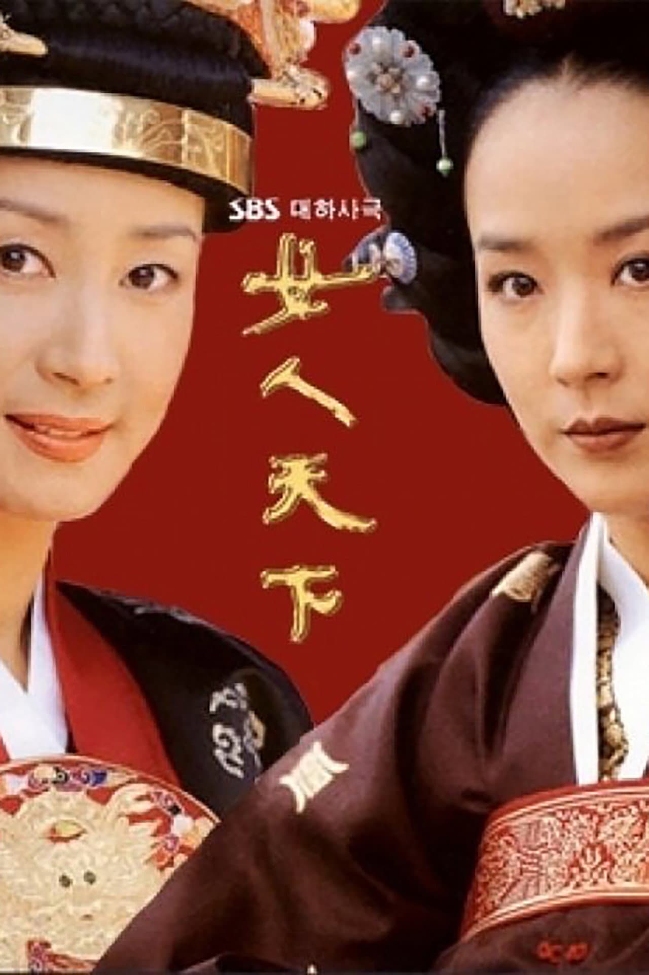 Ladies of the Palace preview 2