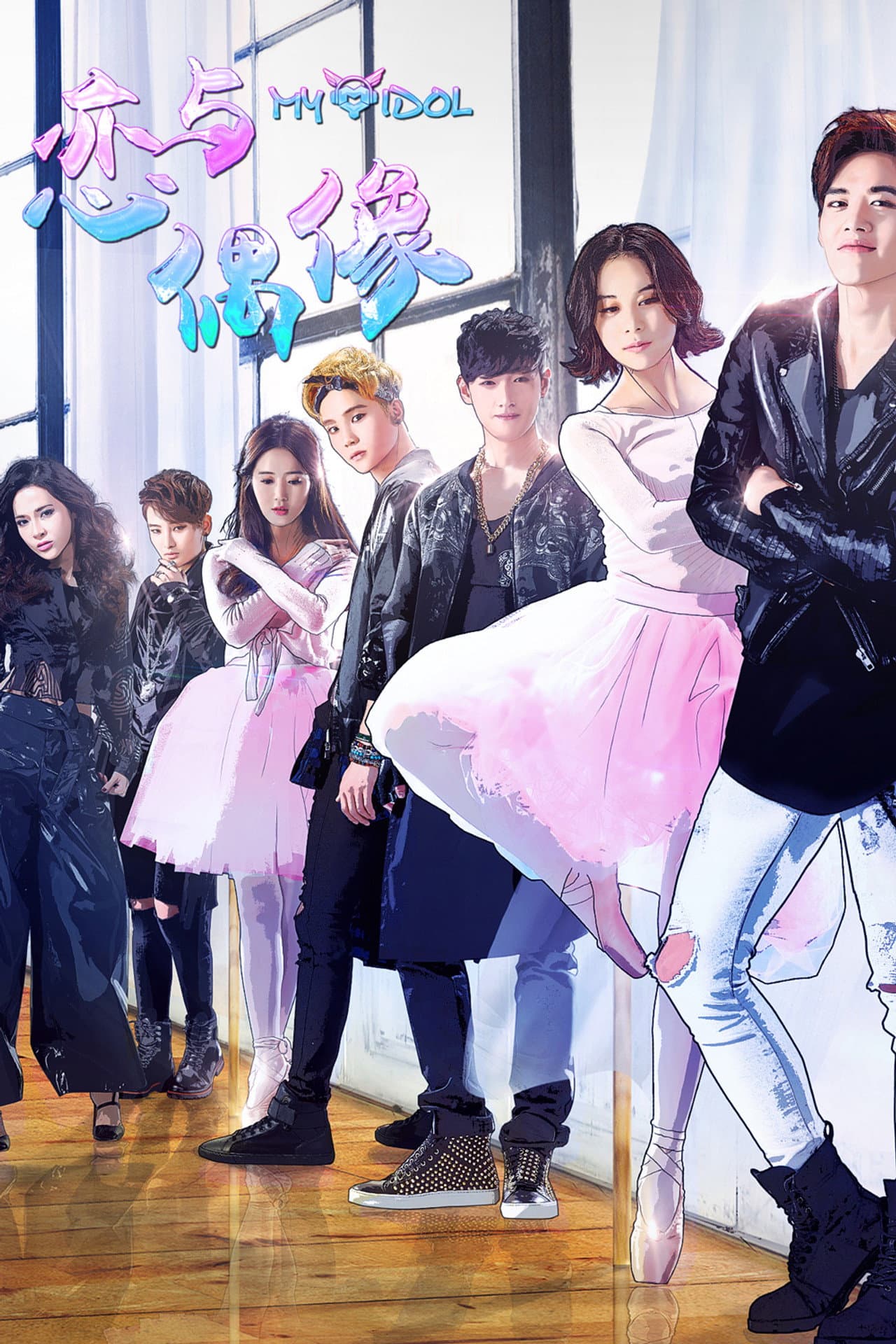 My Idol preview 2