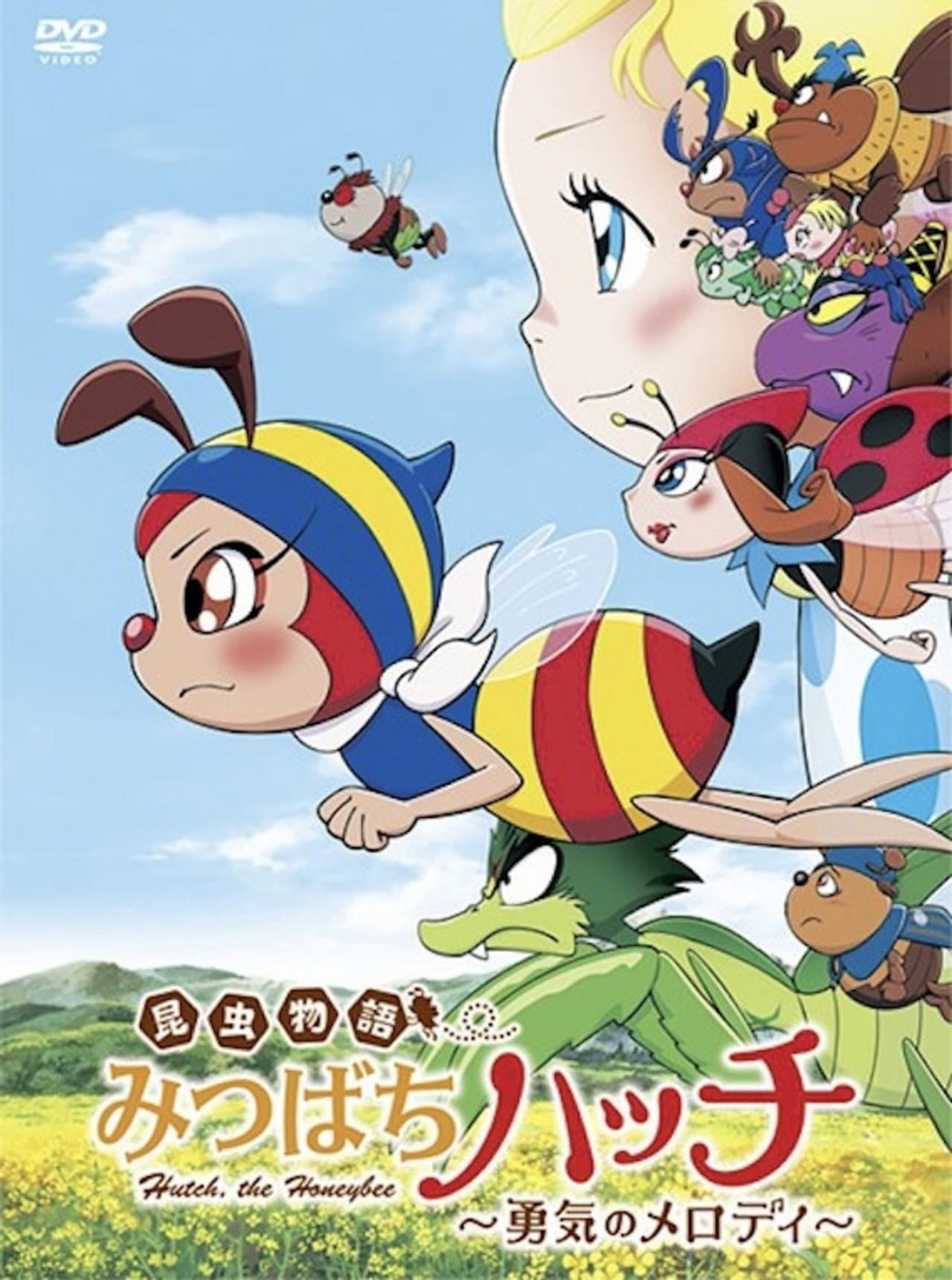 Hutch the Honeybee preview 2