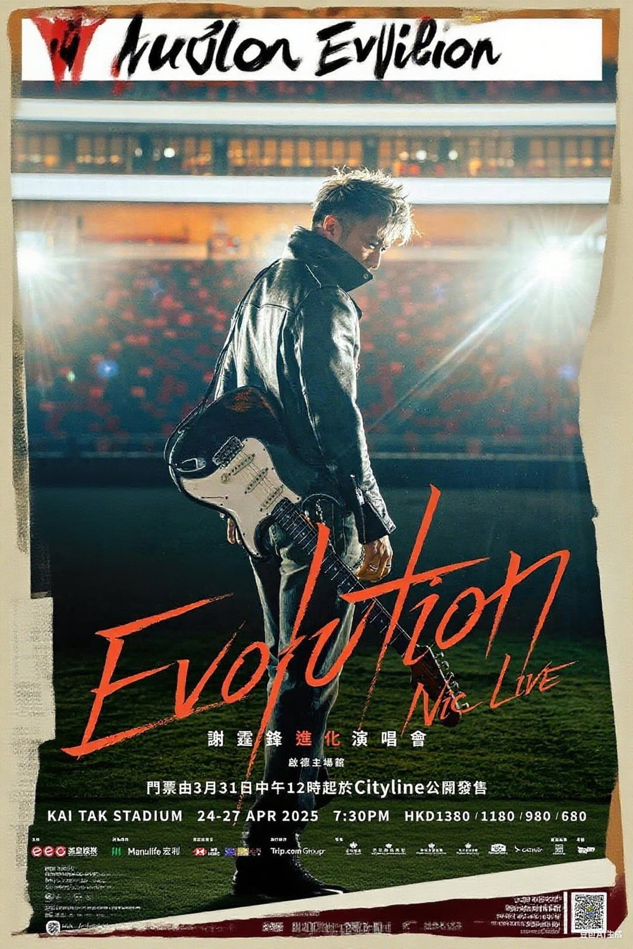 謝霆鋒香港《Evolution Nic Live進化演唱會》 preview 2