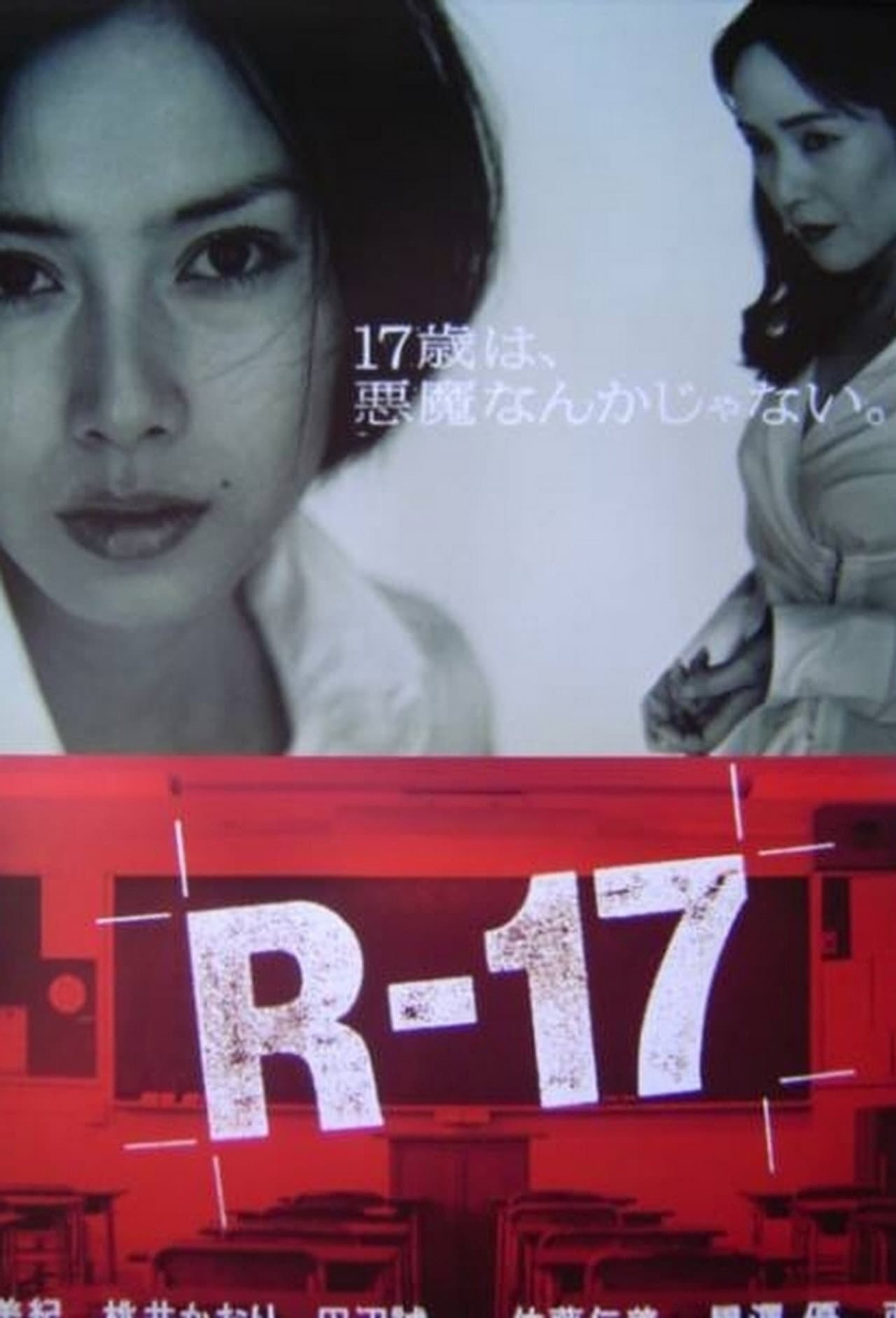 R-17 preview 2