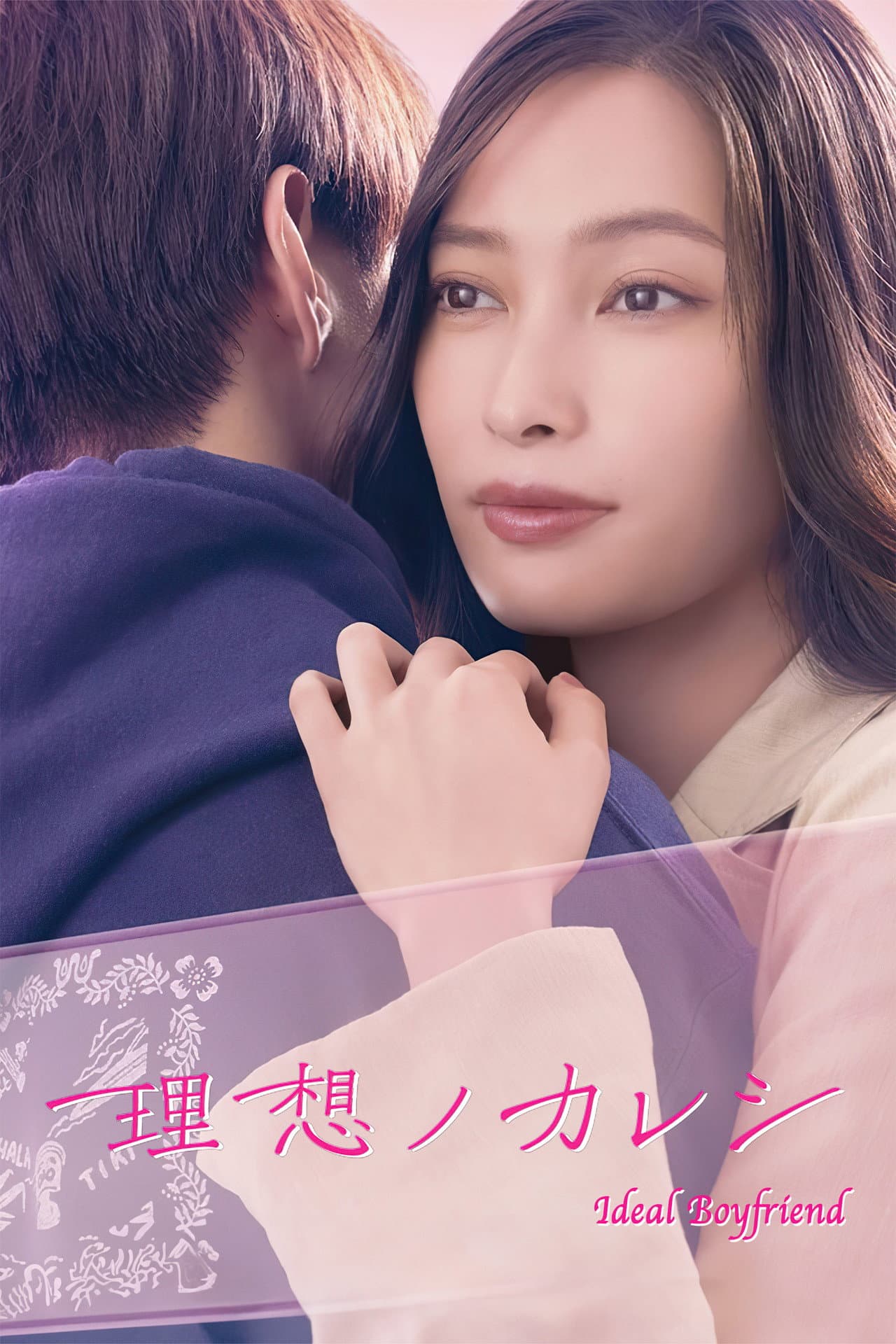 Ideal Boyfriend preview 2