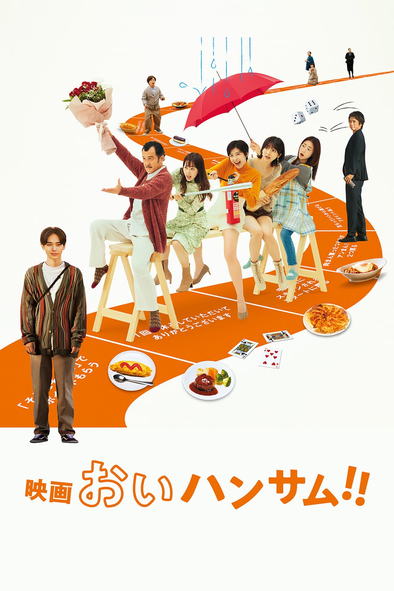 Hey Handsome!!: The Movie preview 2