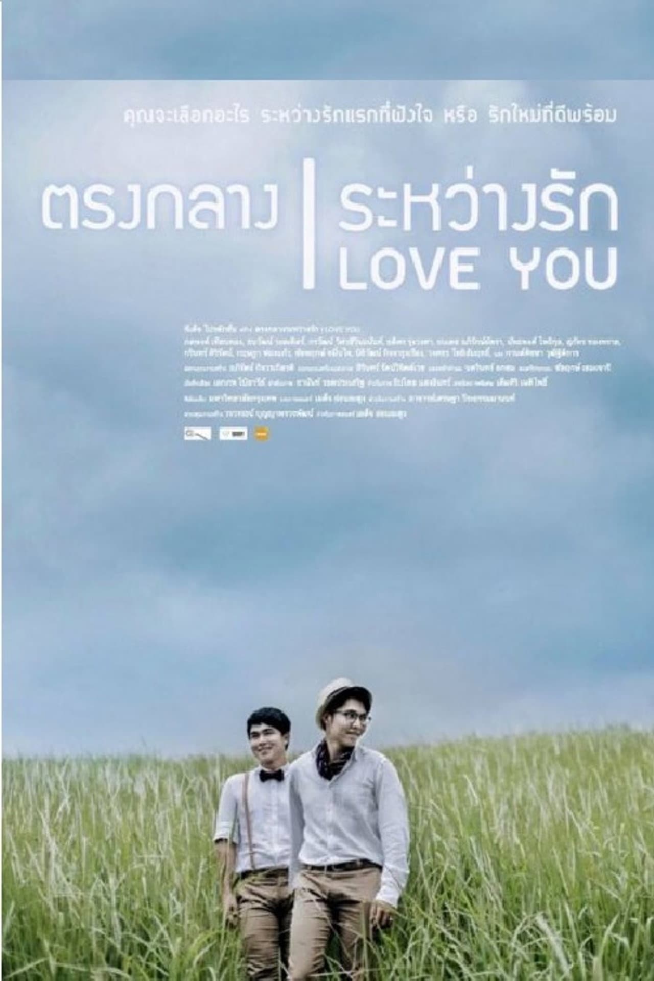 I Love You preview 1