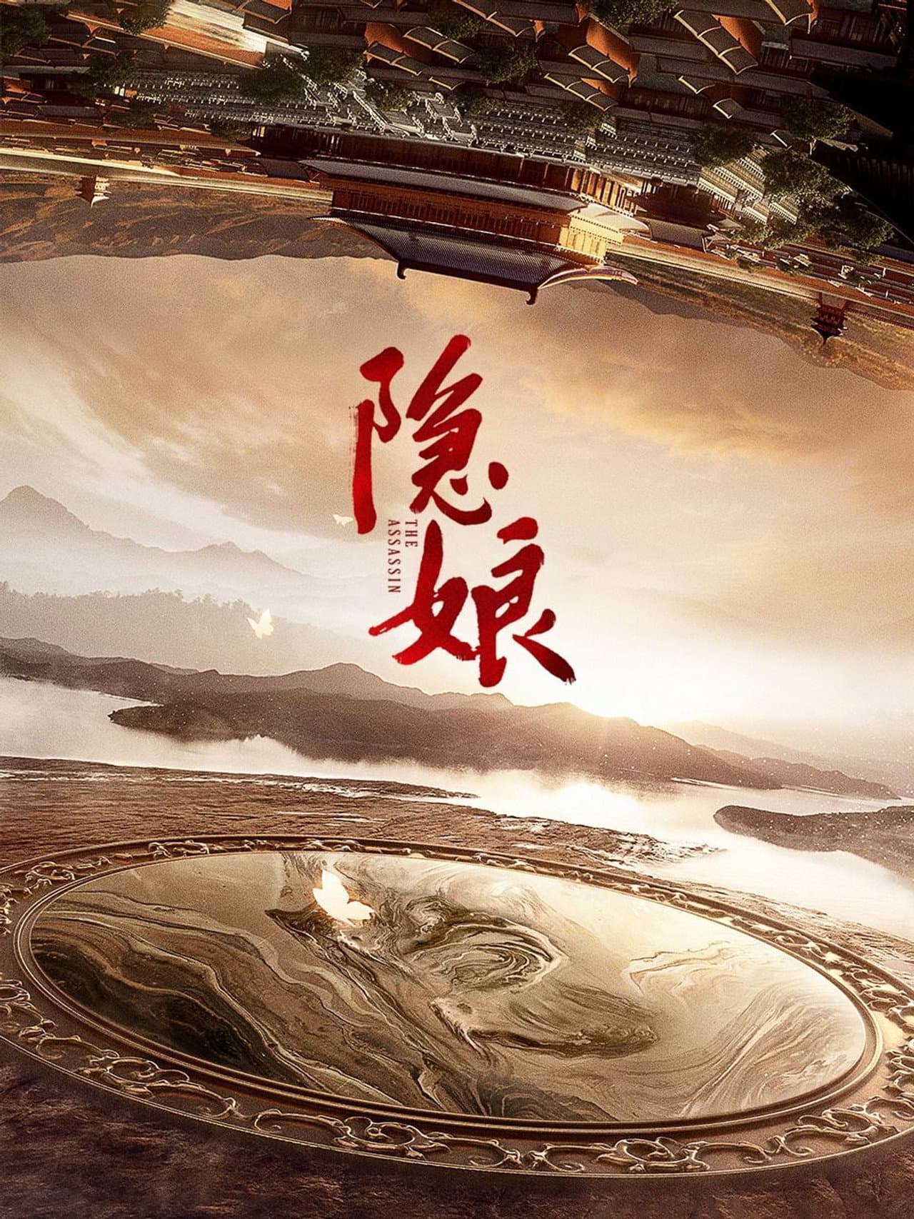 The Assassin preview 1