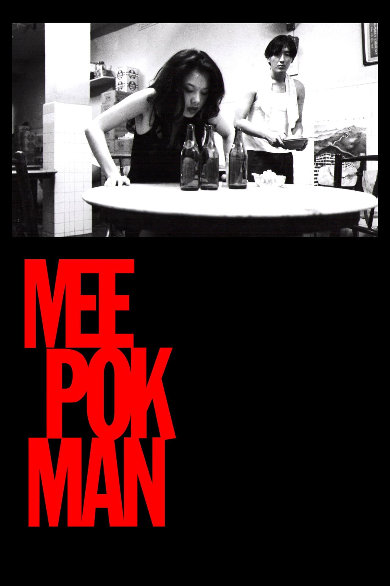Mee Pok Man preview 2