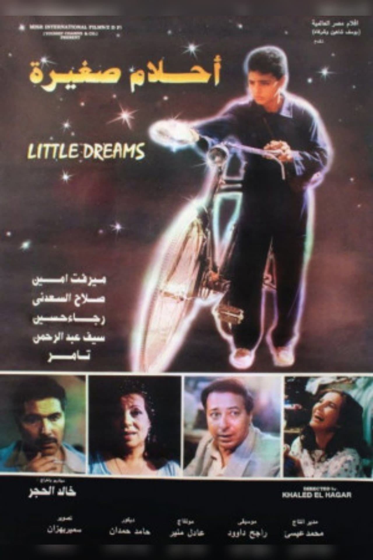 Little Dreams preview 2