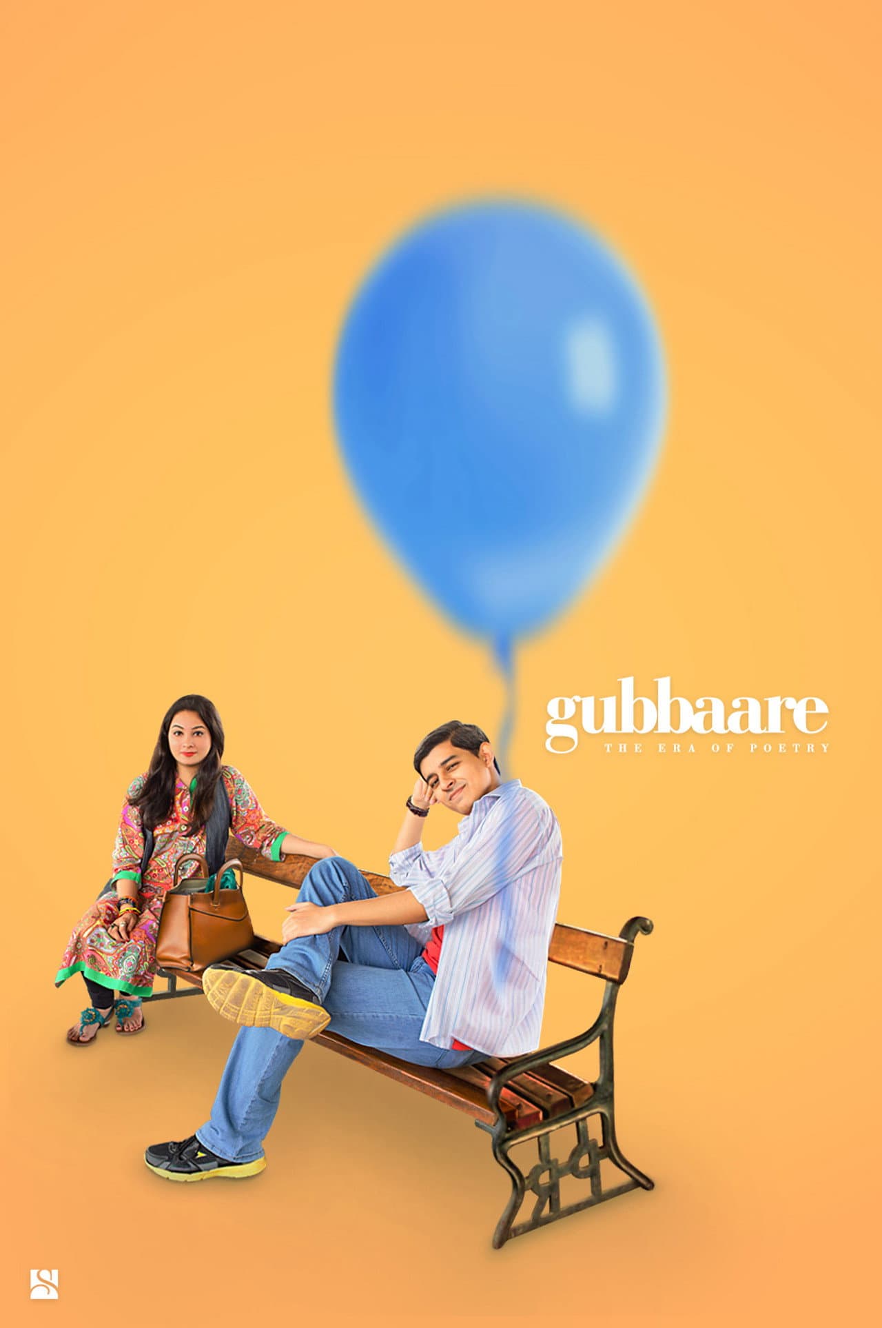 Gubbaare preview 1