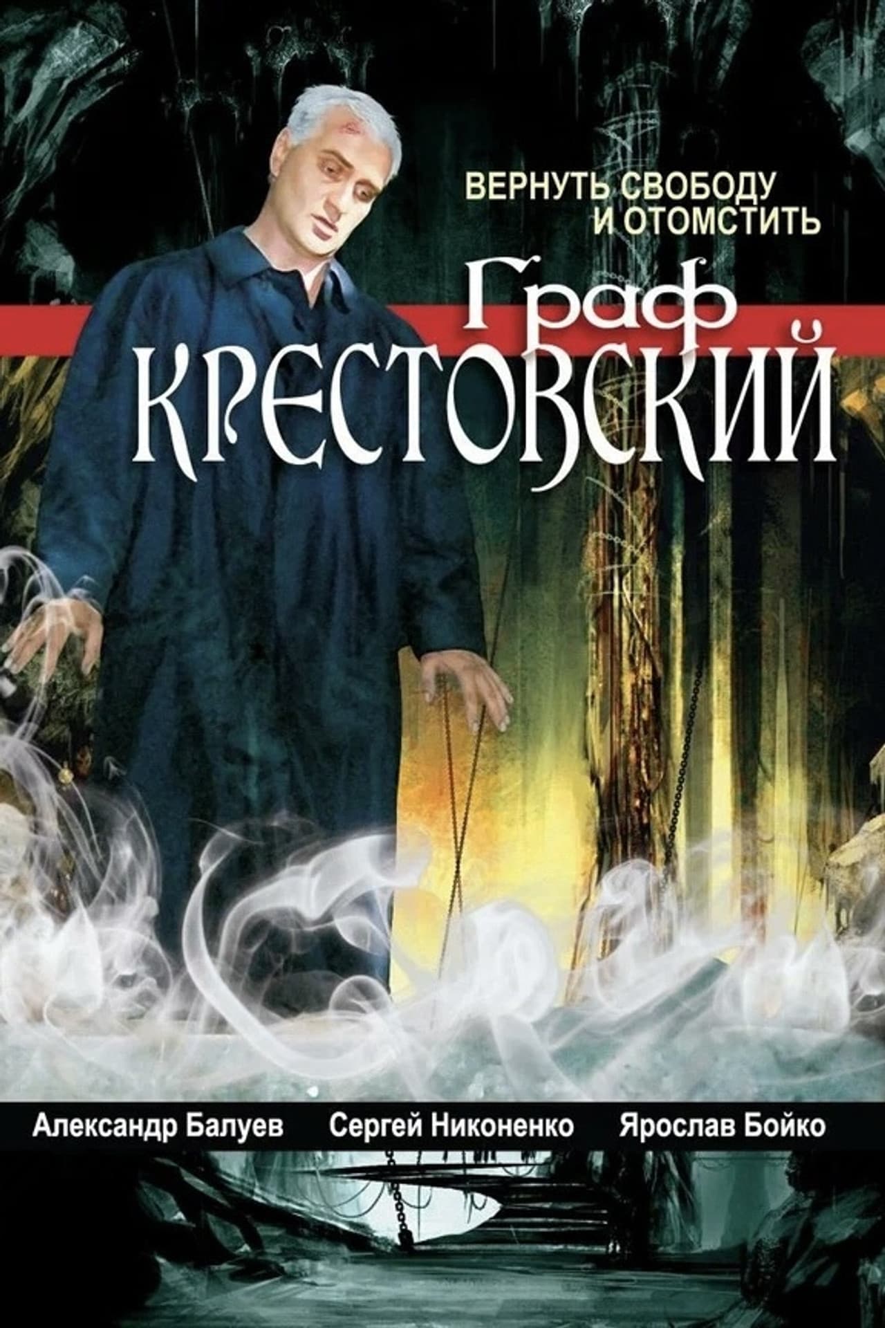 Count Krestovsky preview 1