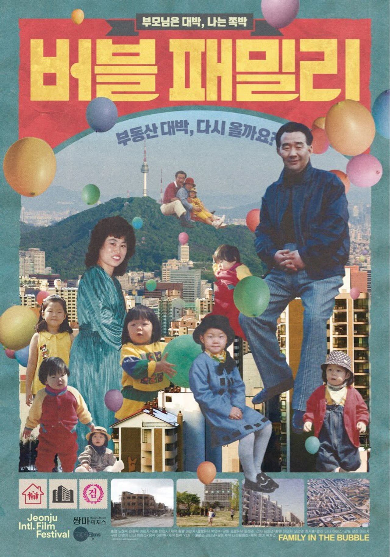 Family in the Bubble preview 2