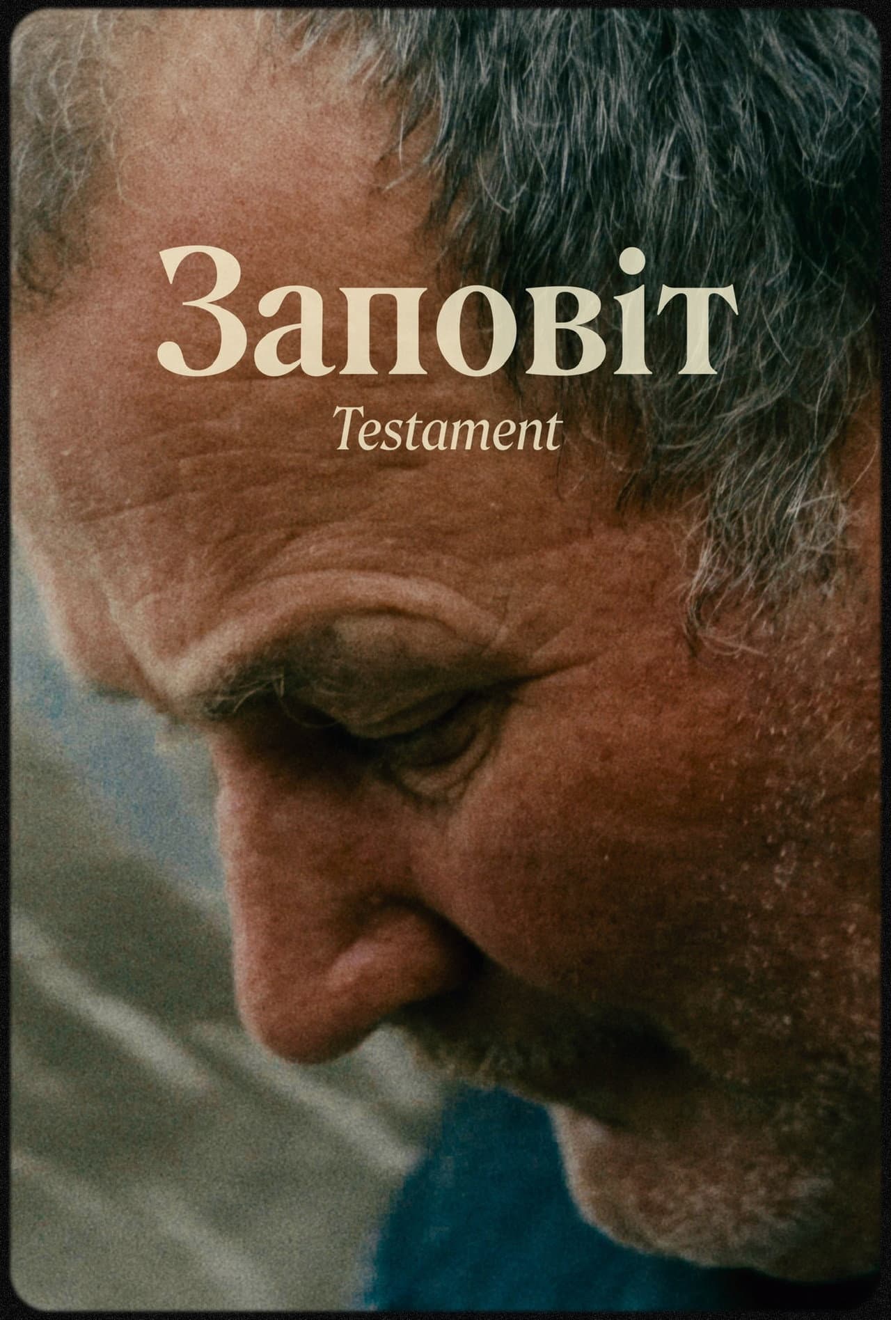 Testament preview 2
