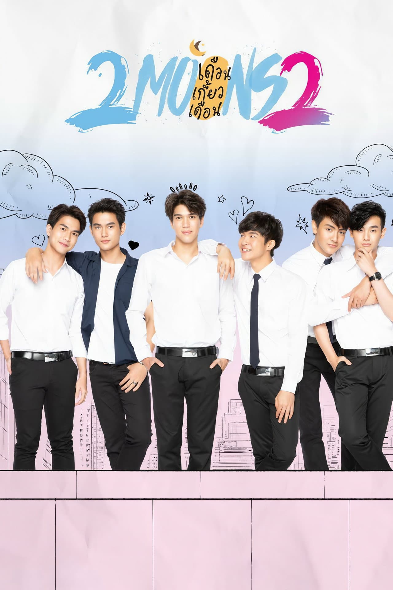 2 Moons 2 preview 2