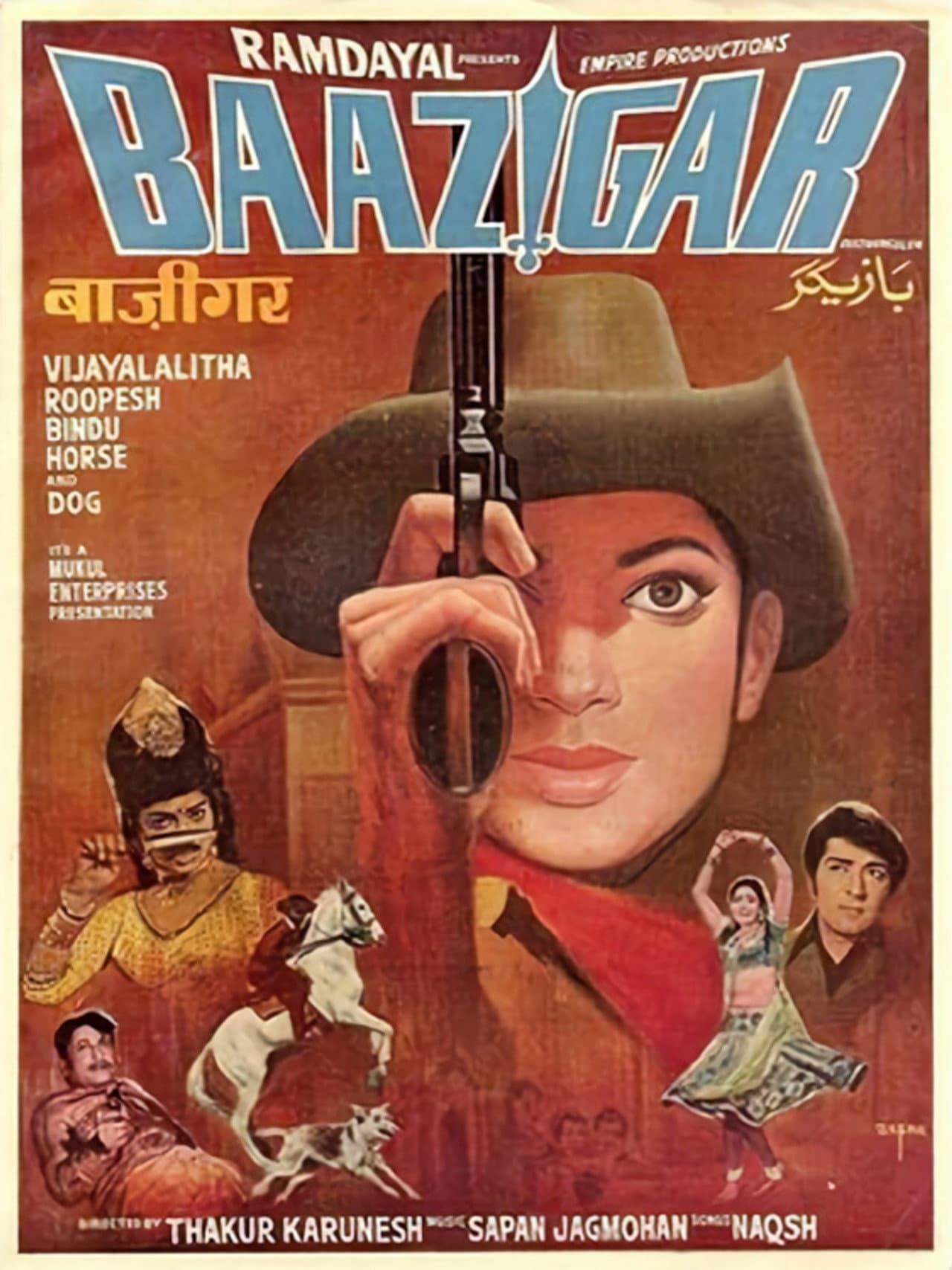 Baazigar preview 1