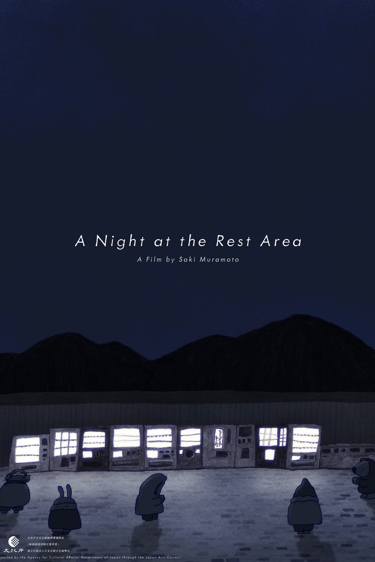 A Night at the Rest Area preview 2
