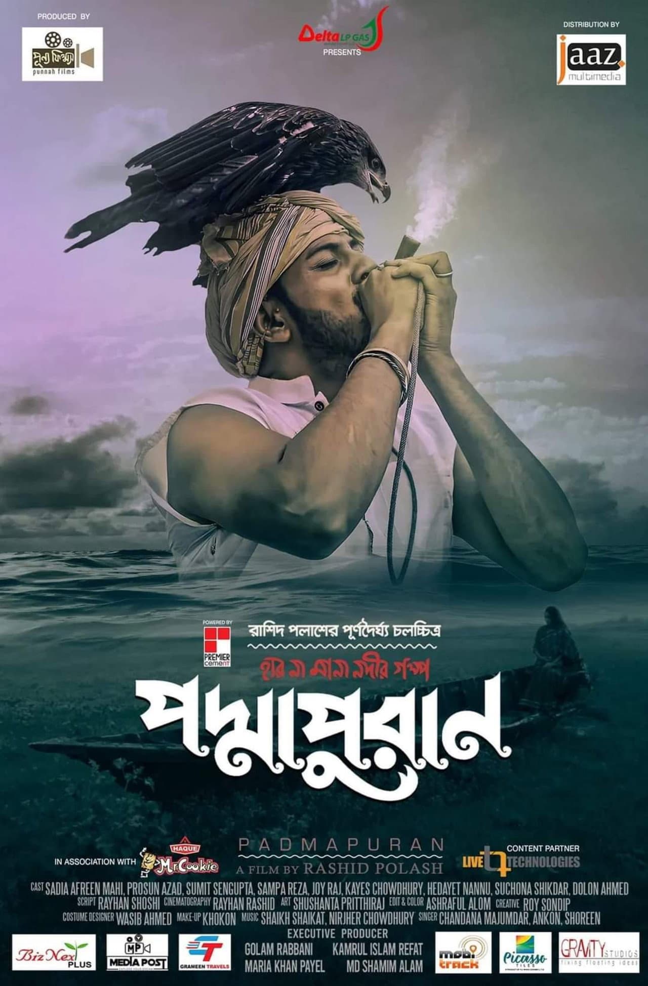 Padmapuran preview 2