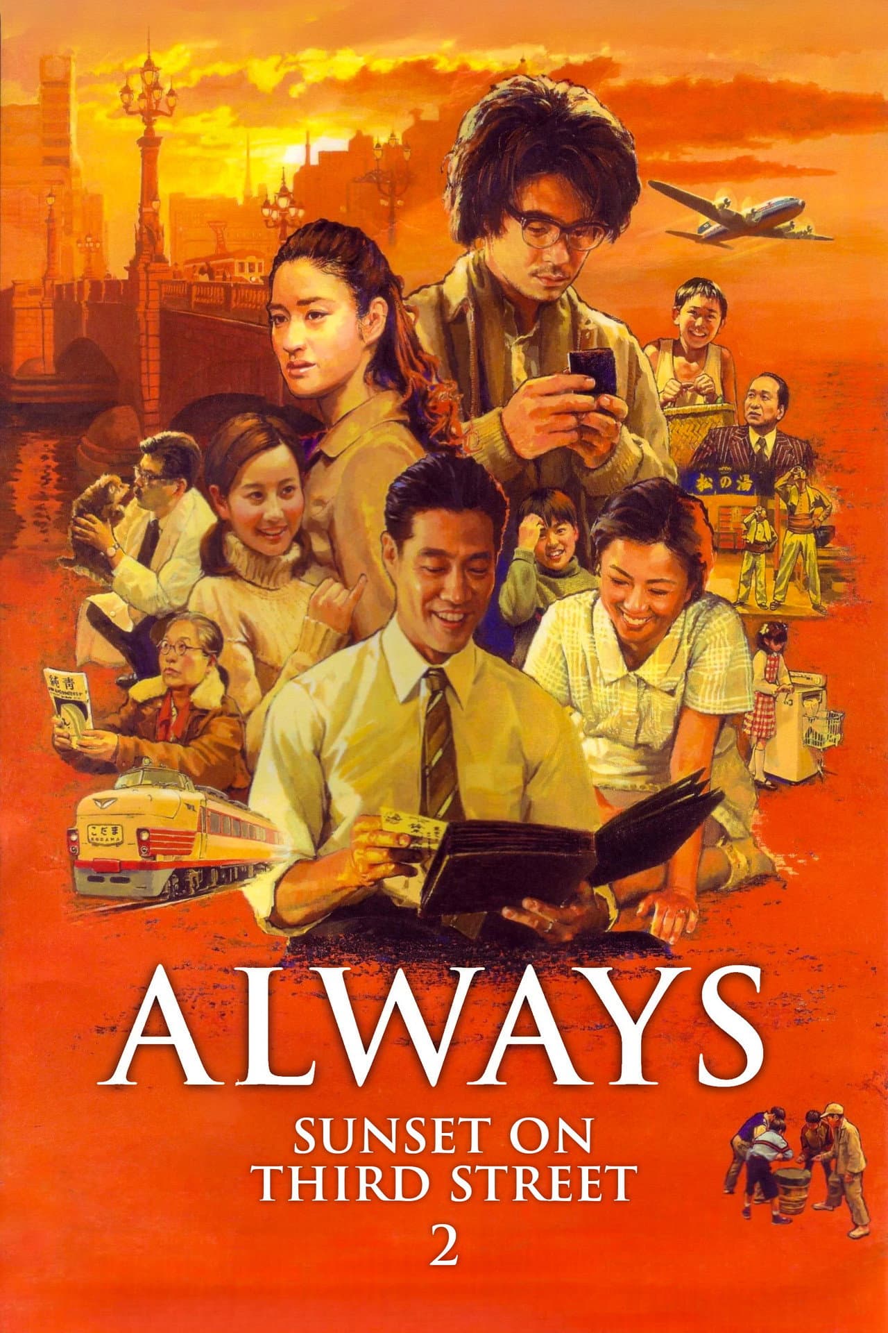 Always: Sunset on Third Street 2 preview 2