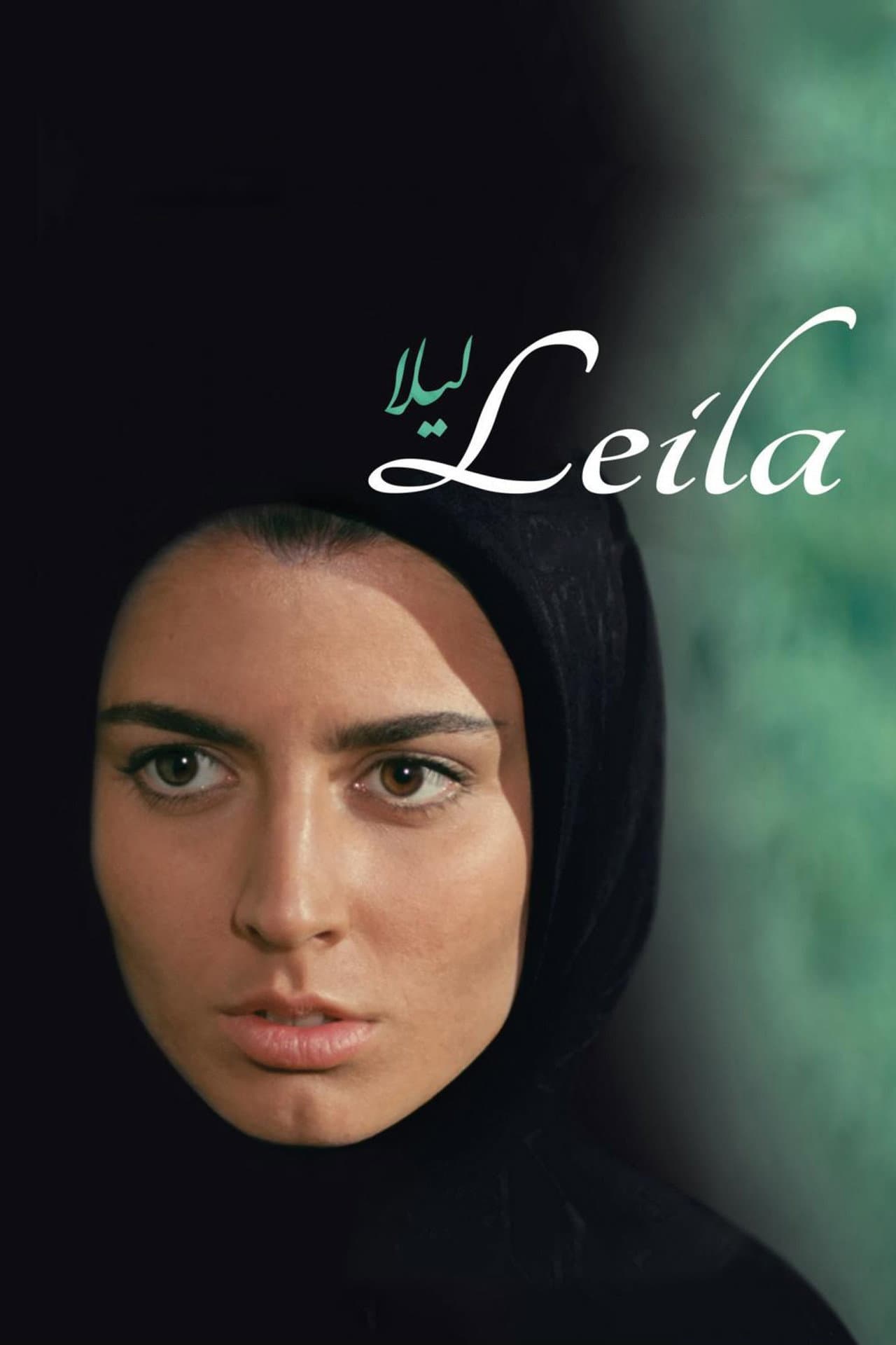 Leila preview 2
