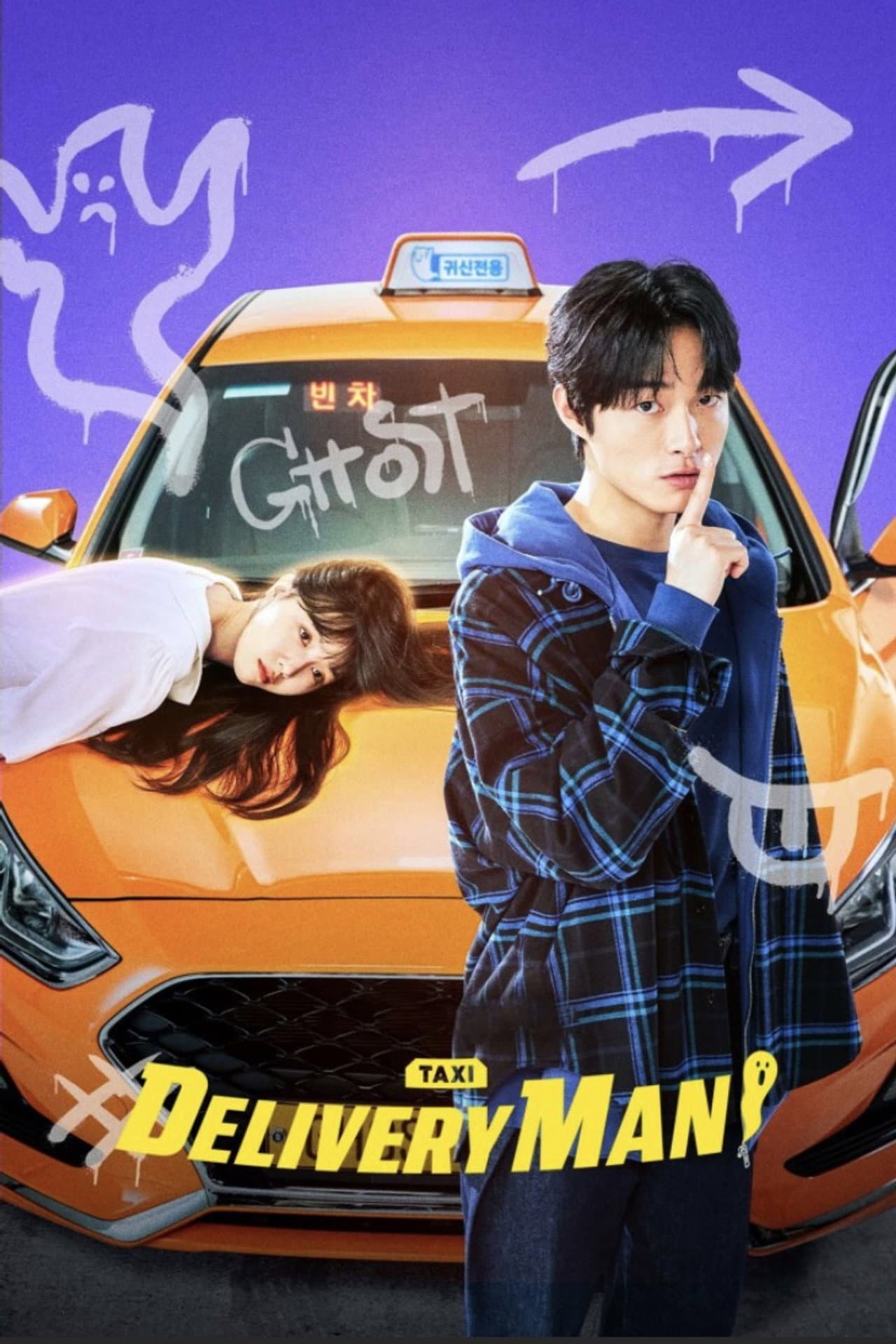 Delivery Man preview 2