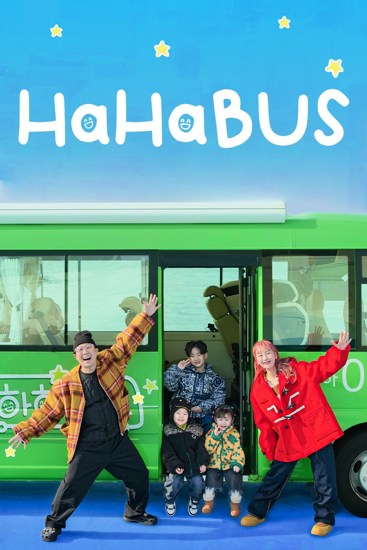 Haha Bus preview 2