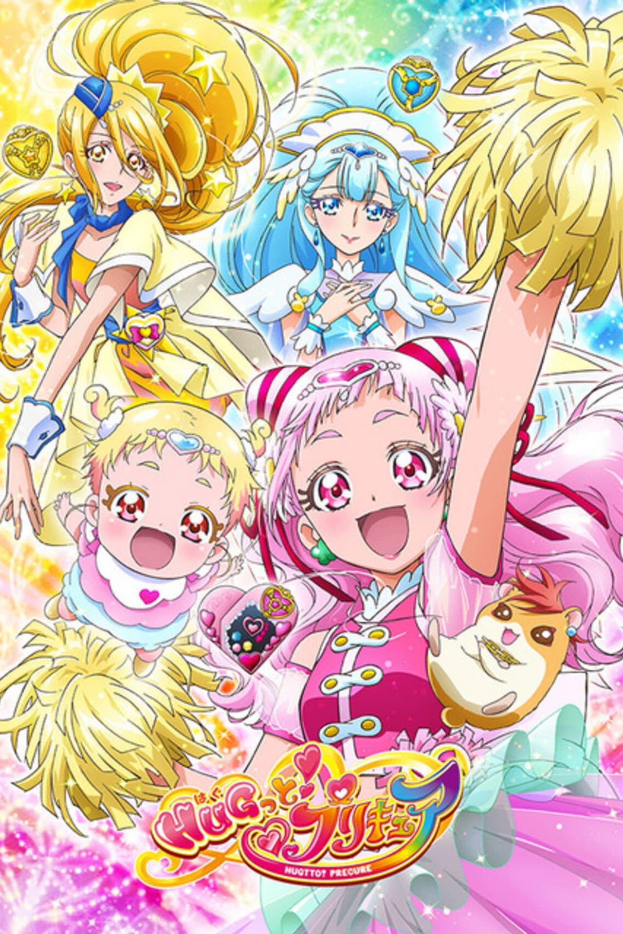 HUG! Pretty Cure preview 2