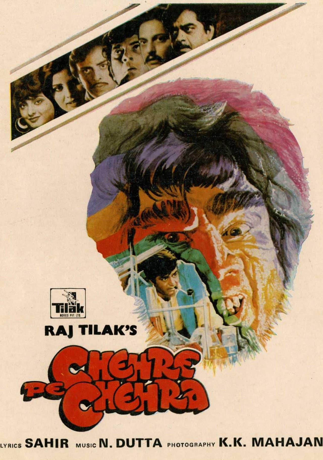 Chehre Pe Chehra preview 2