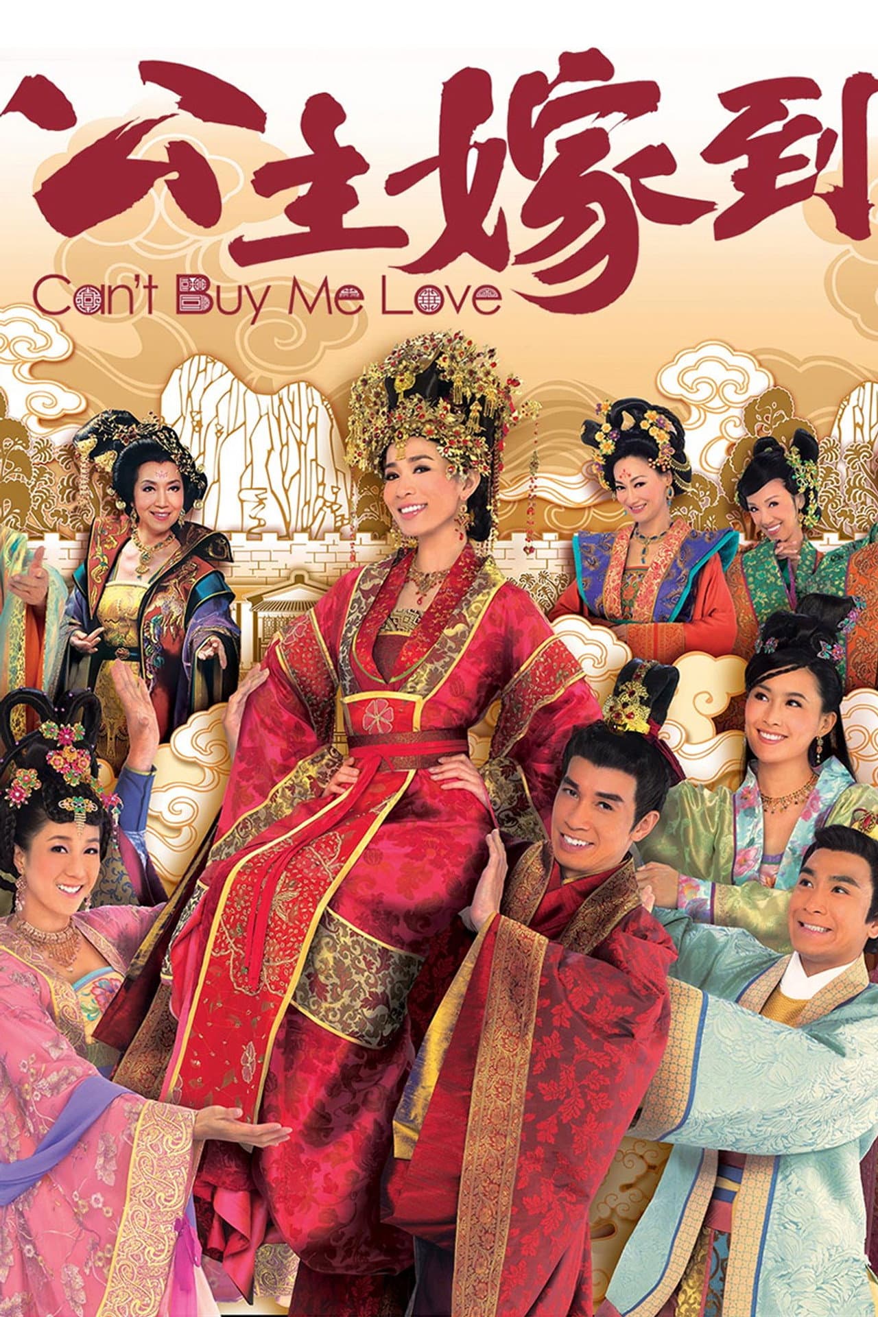 Can't Buy Me Love preview 2