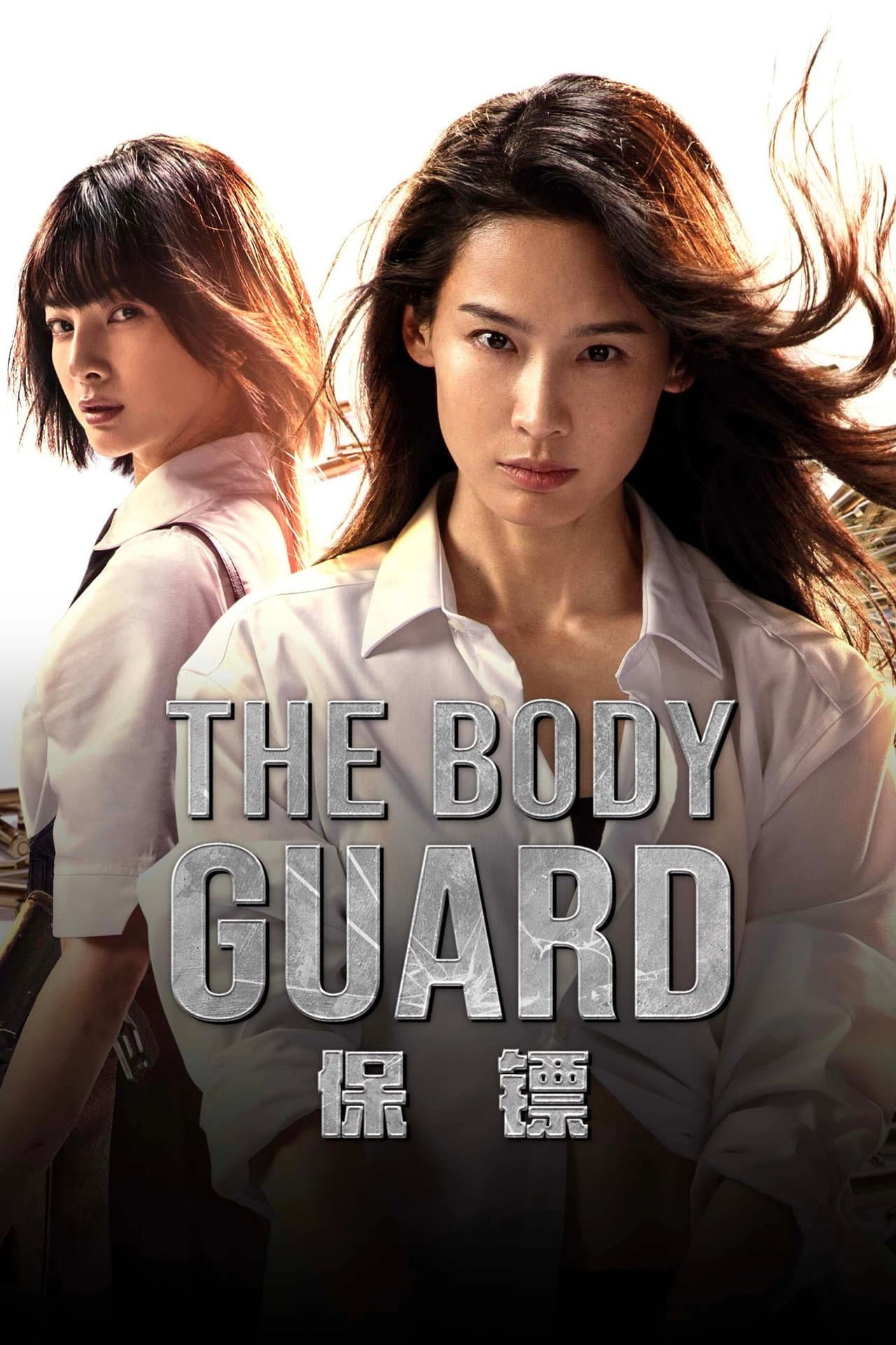 The Bodyguard preview 2