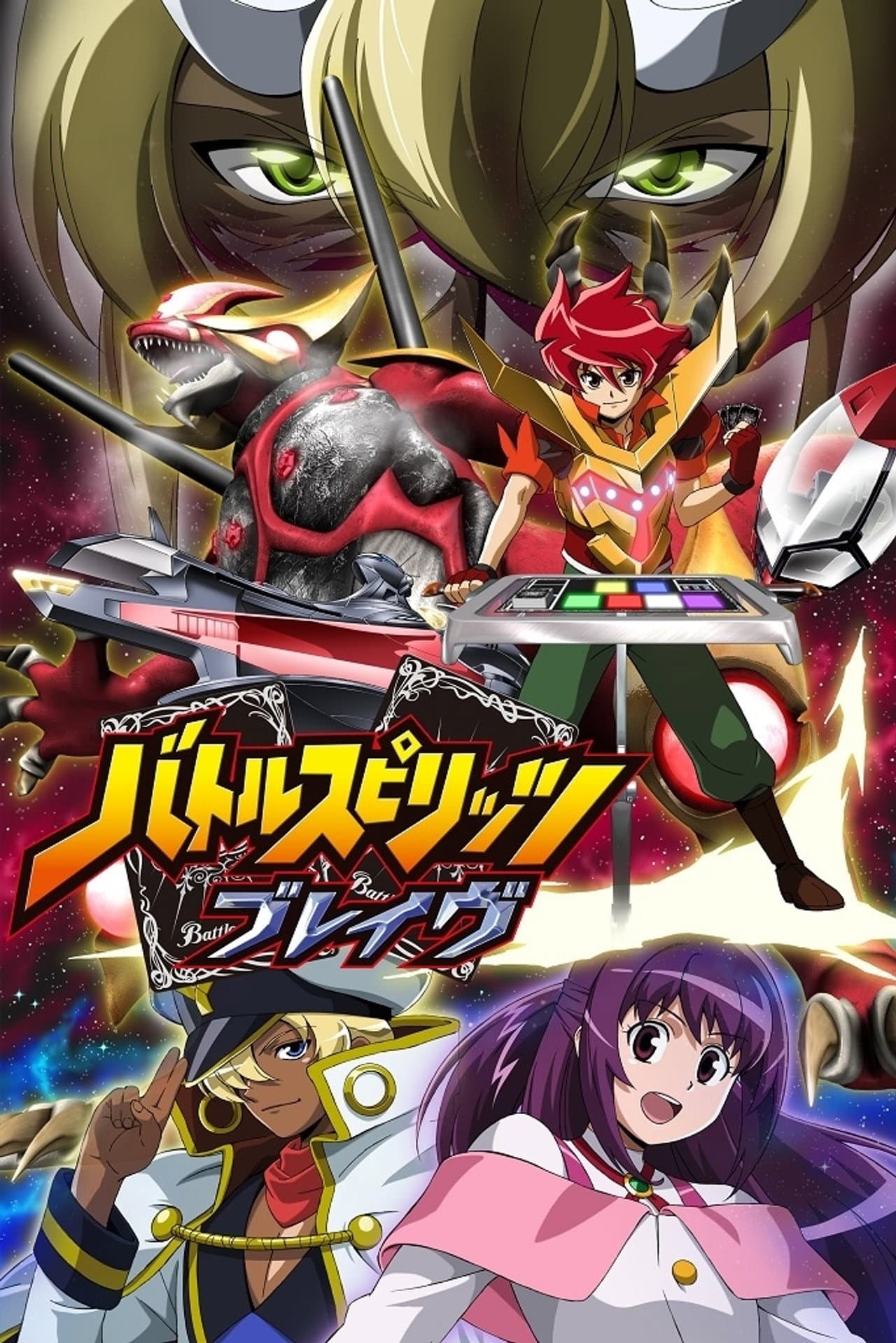 Battle Spirits: Brave preview 2