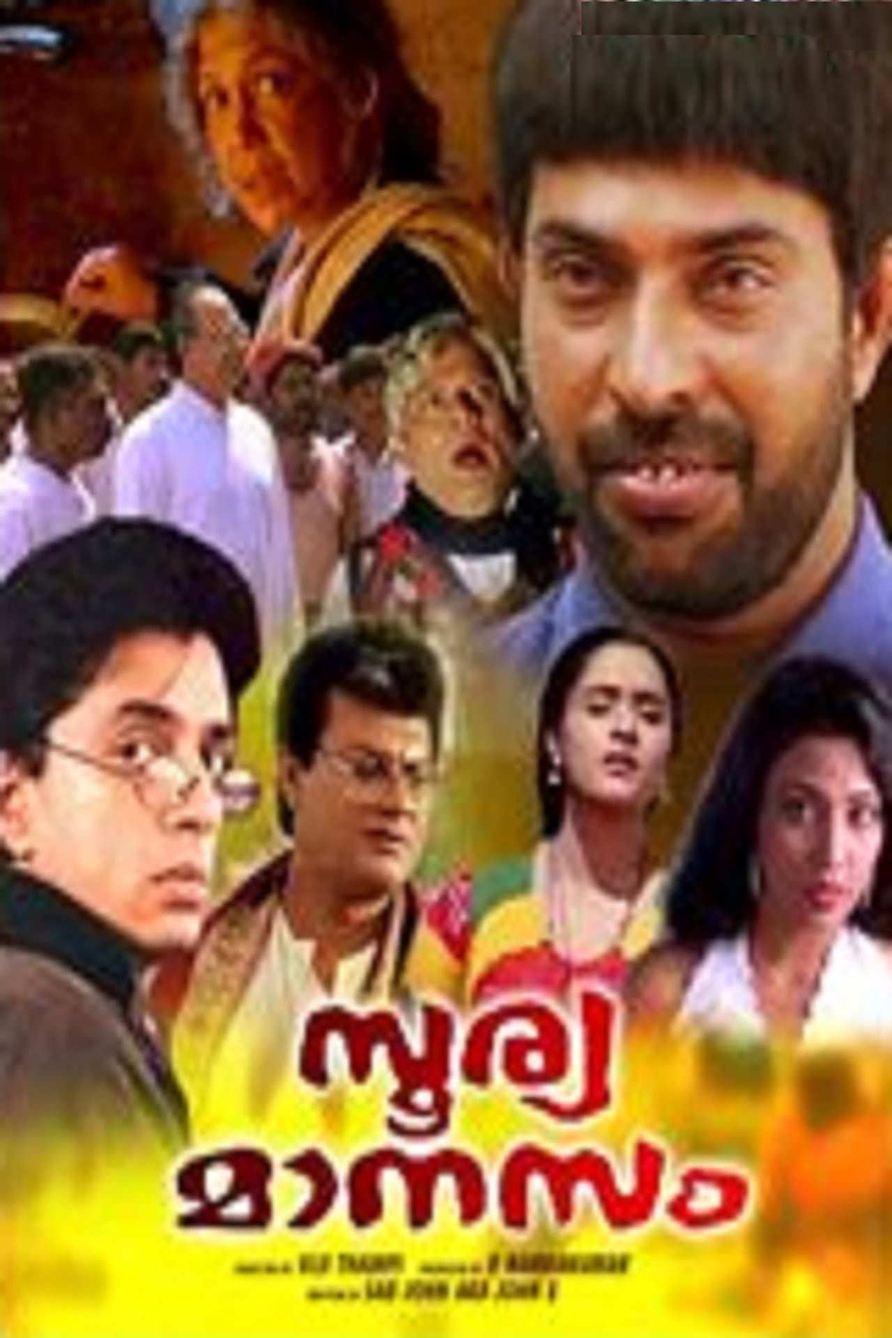 Soorya Manasam preview 1