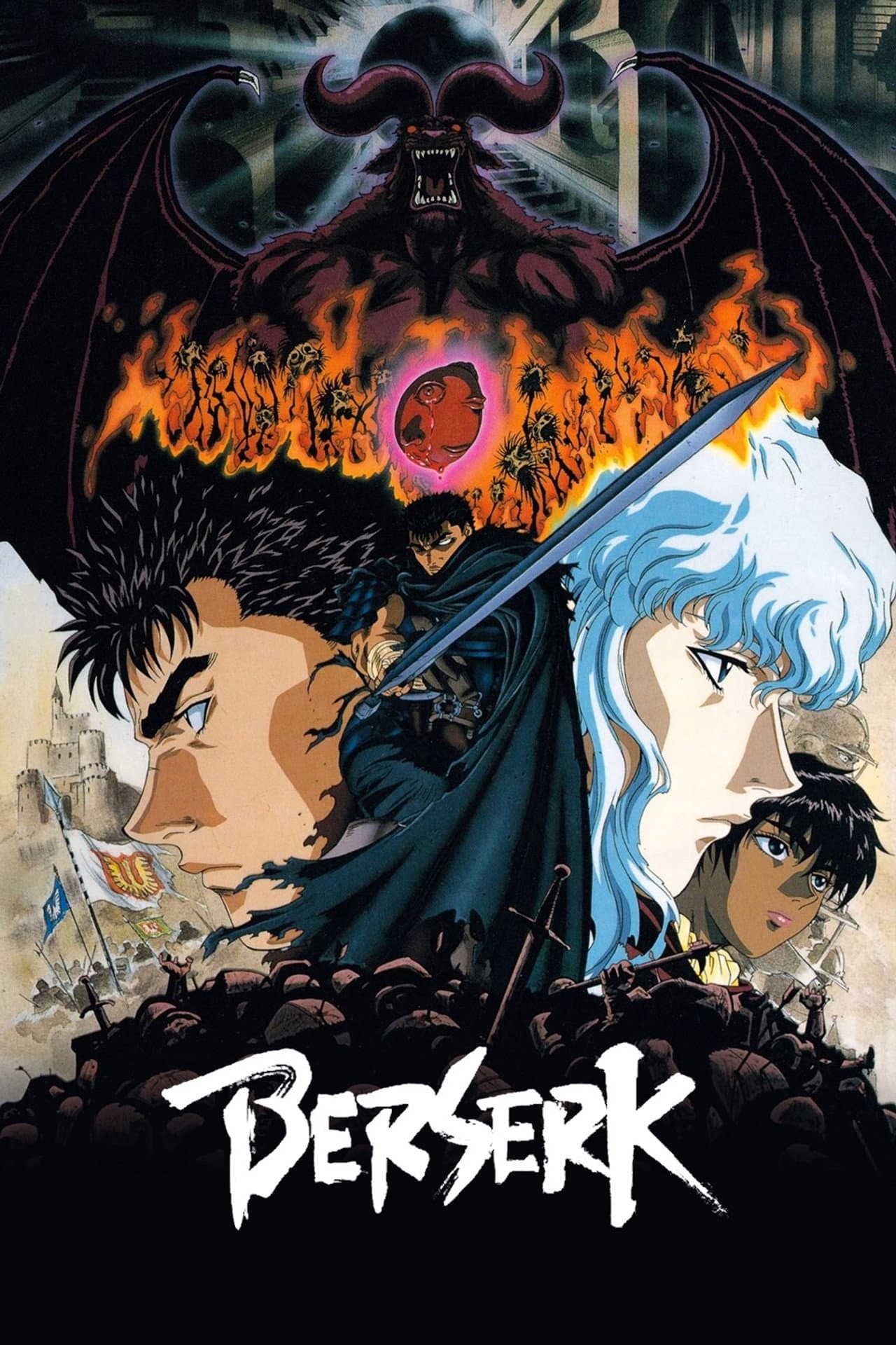 Berserk preview 2