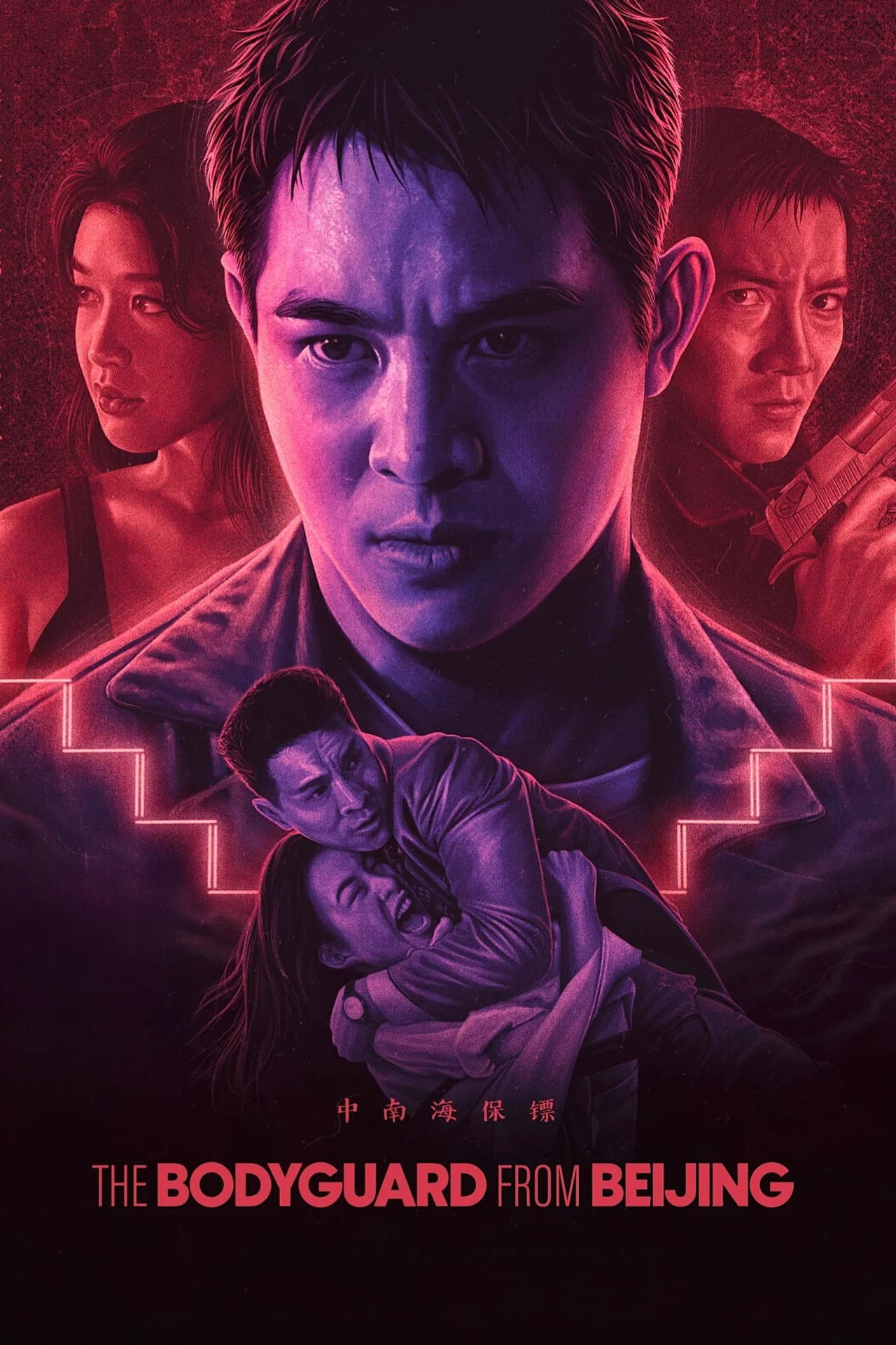 The Bodyguard from Beijing preview 2