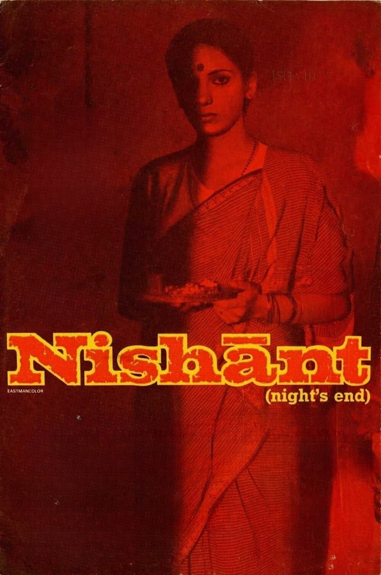 Nishant preview 2