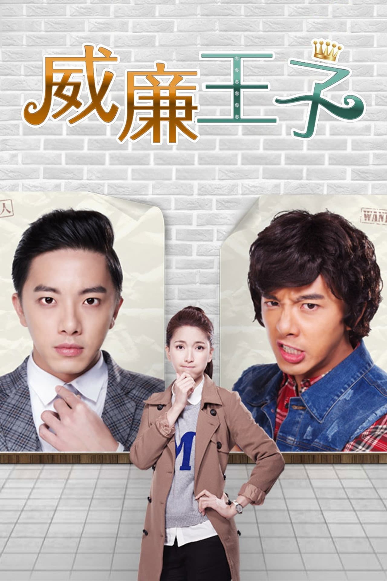 Season 1
