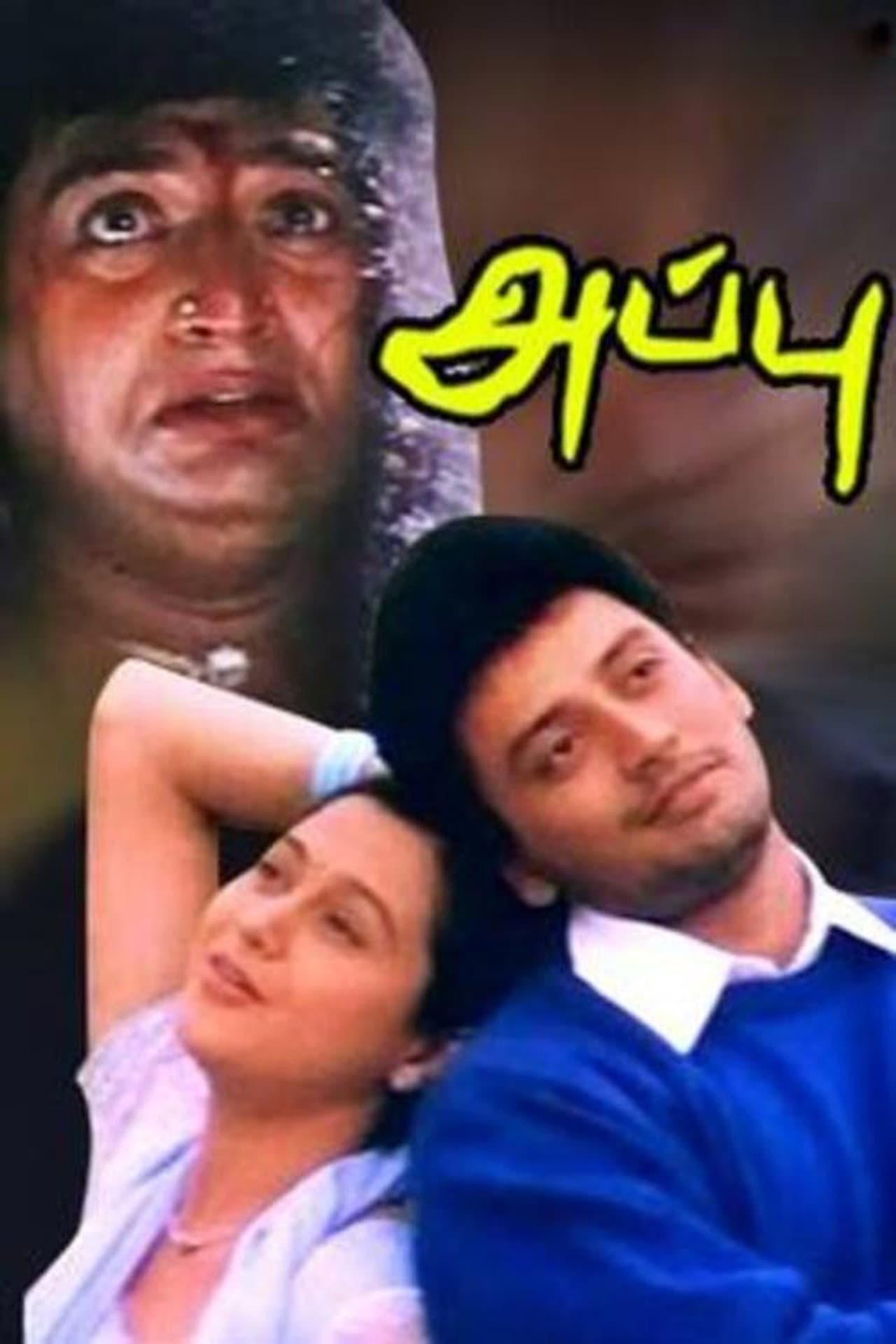 Appu preview 2