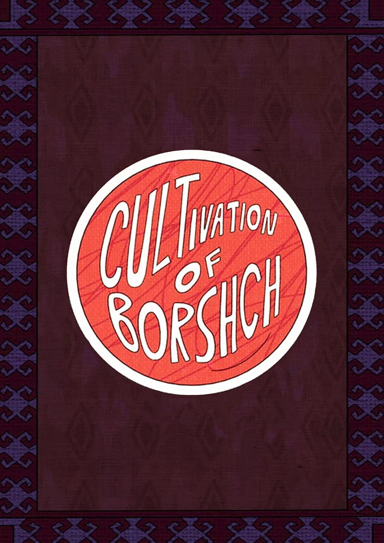 Cultivation of Borshch preview 1
